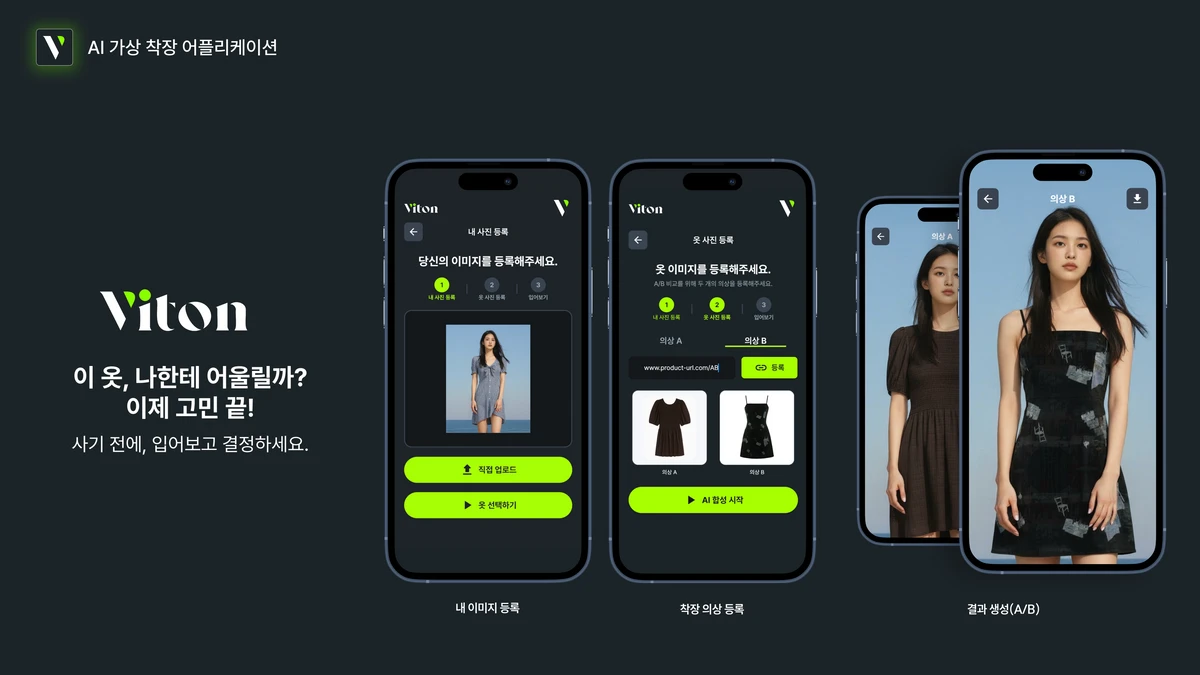 뷔통 스크린샷 1