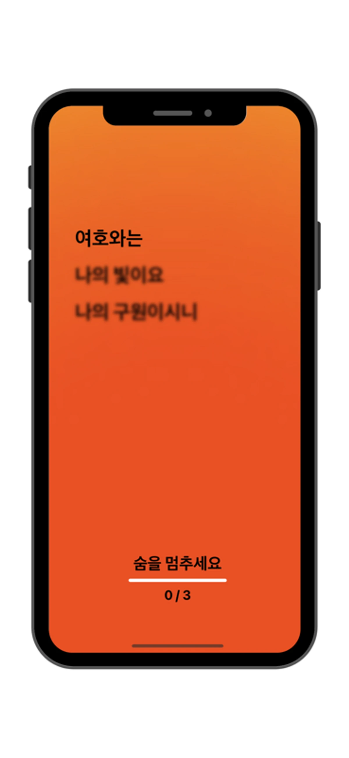 에피파니 스크린샷 1