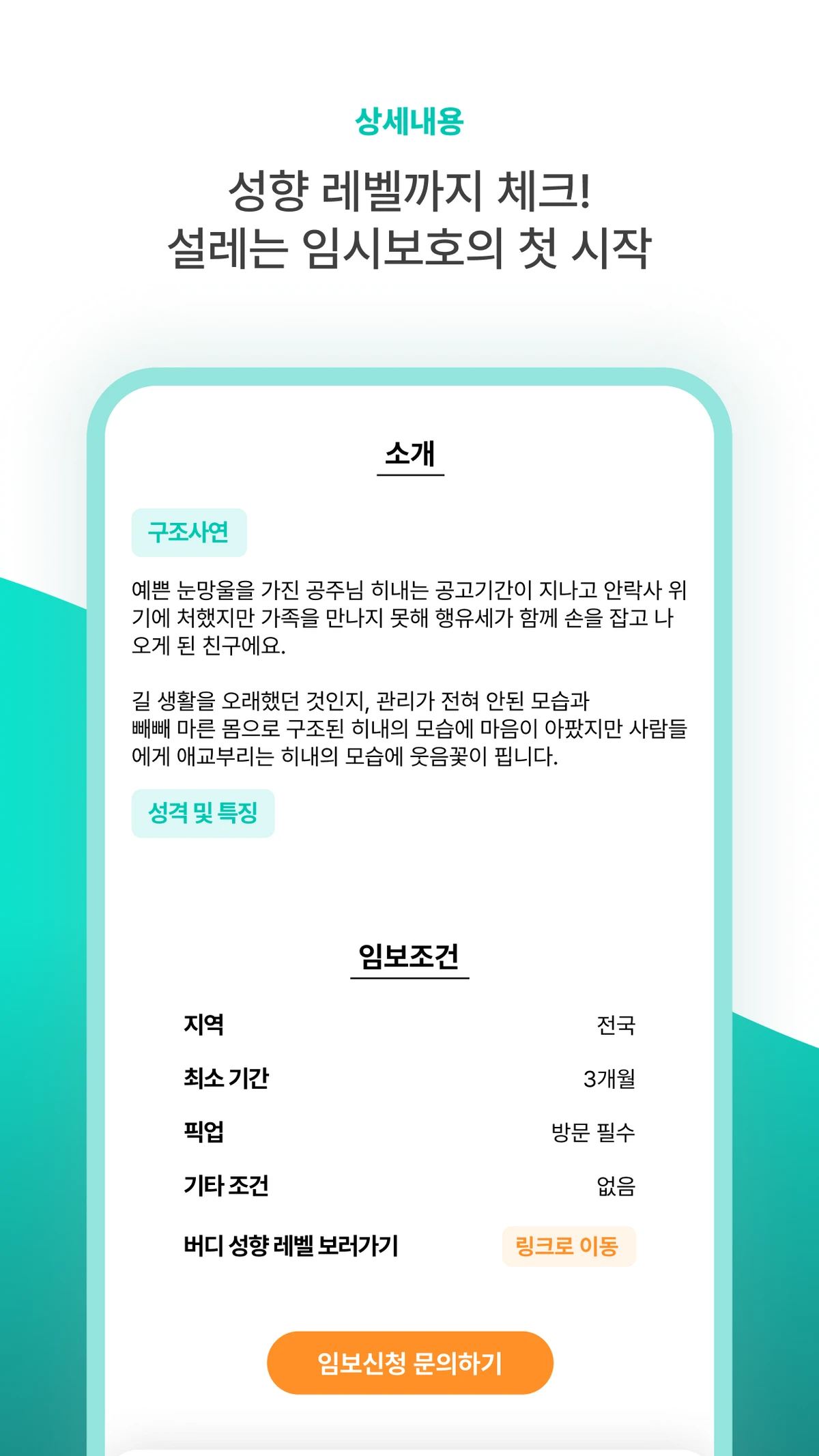 믹스버디 스크린샷 5