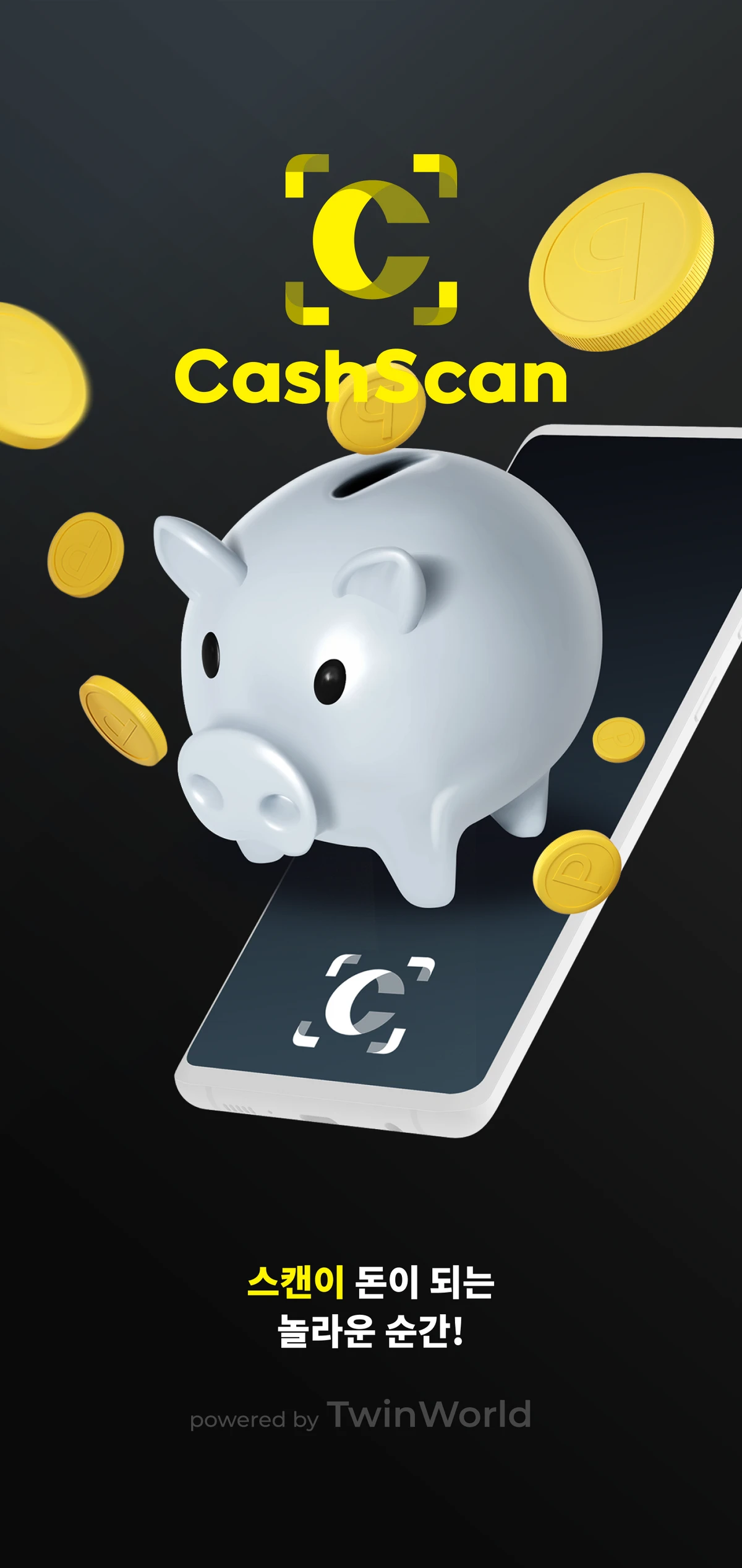 CashScan 스크린샷 1