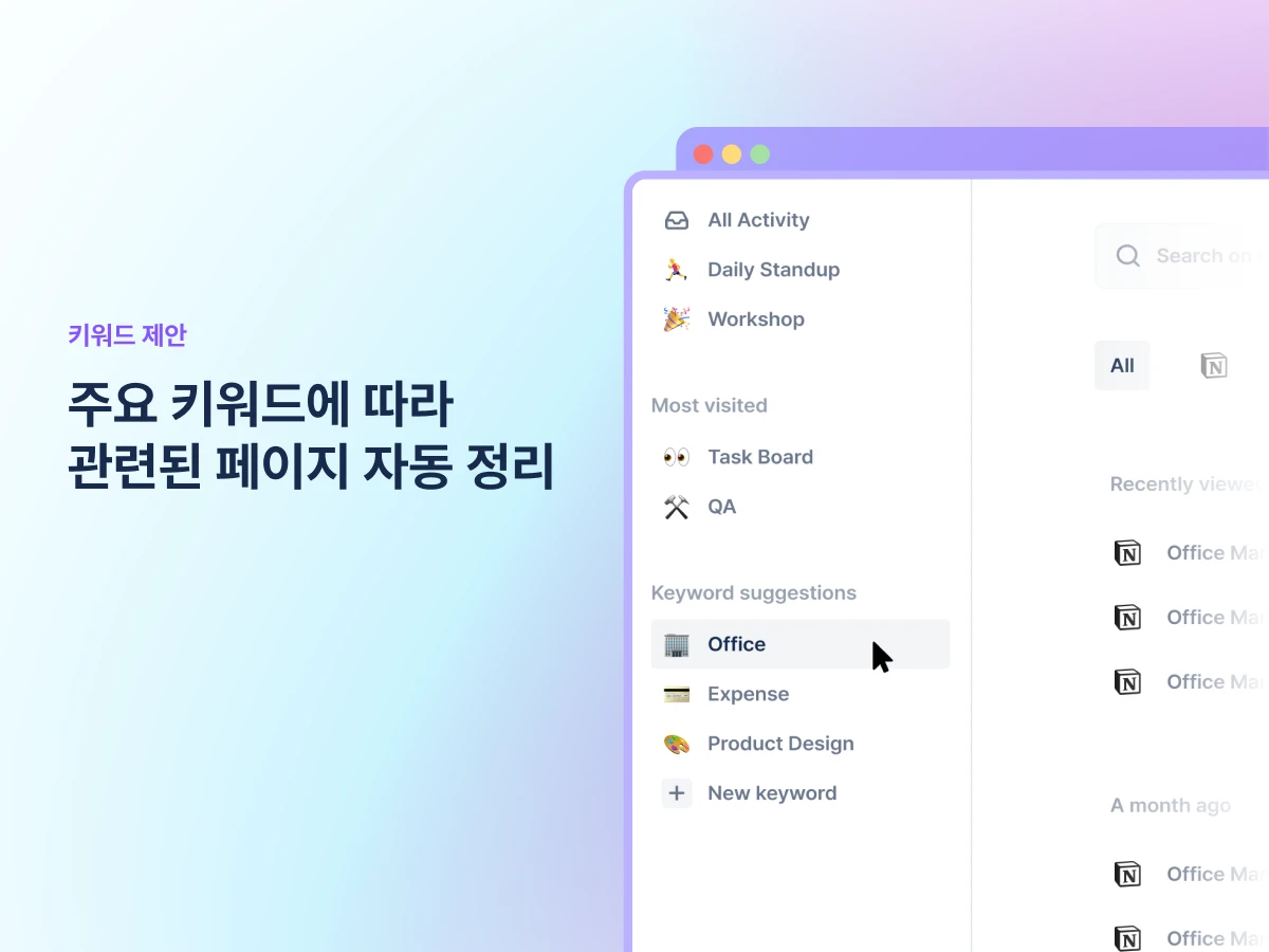 Peeky 피키 스크린샷 4