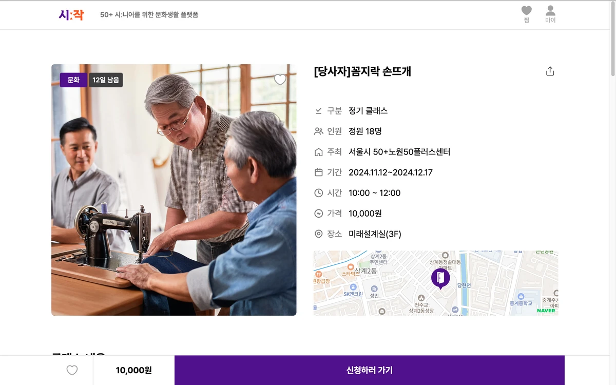 시작 스크린샷 4