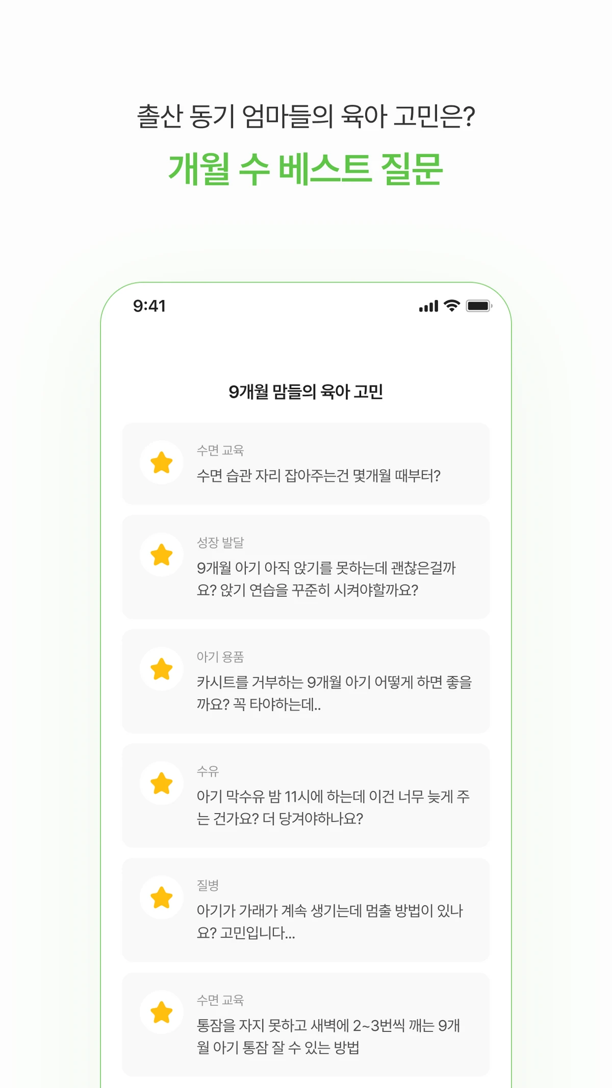 두돌 스크린샷 5
