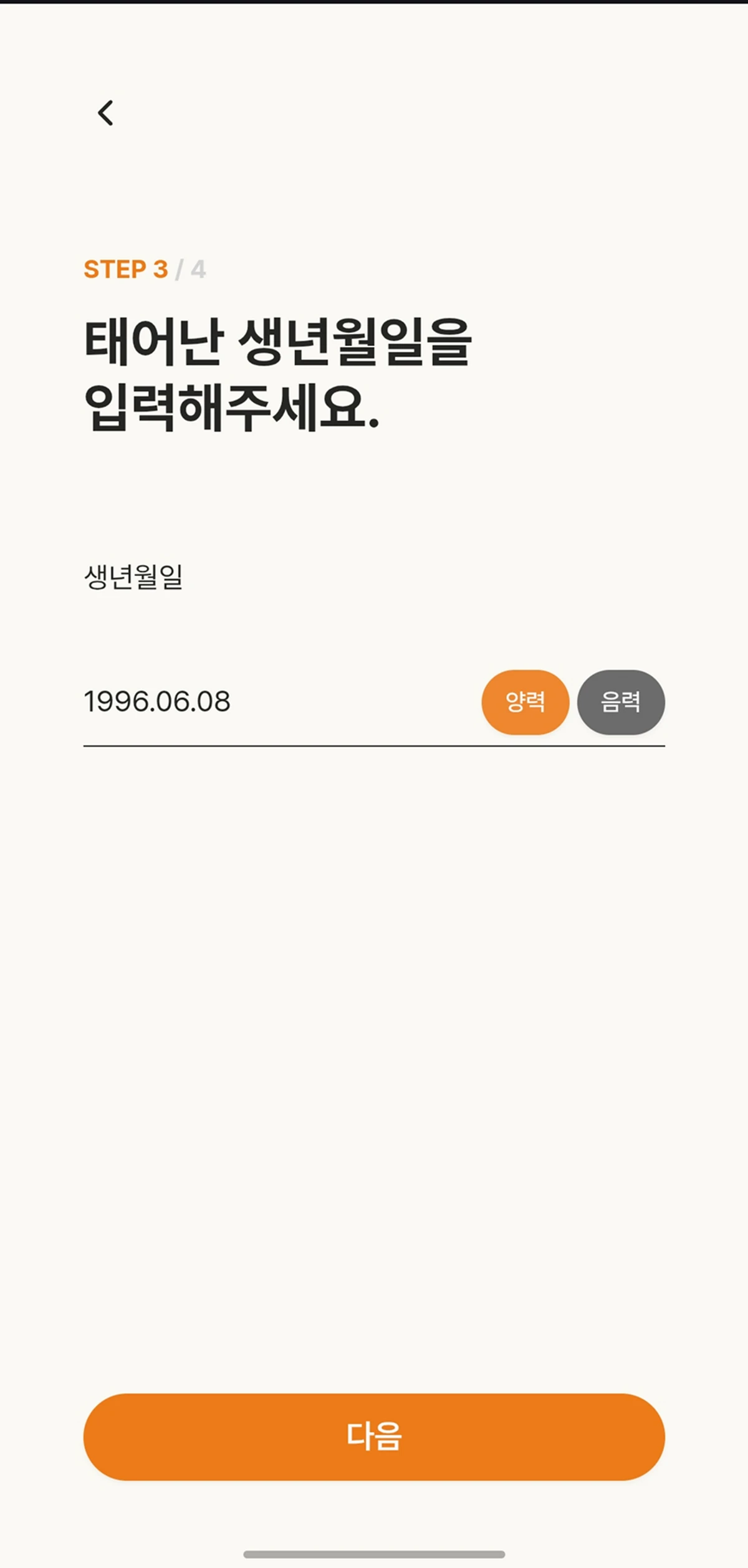 오늘의 편지 스크린샷 2