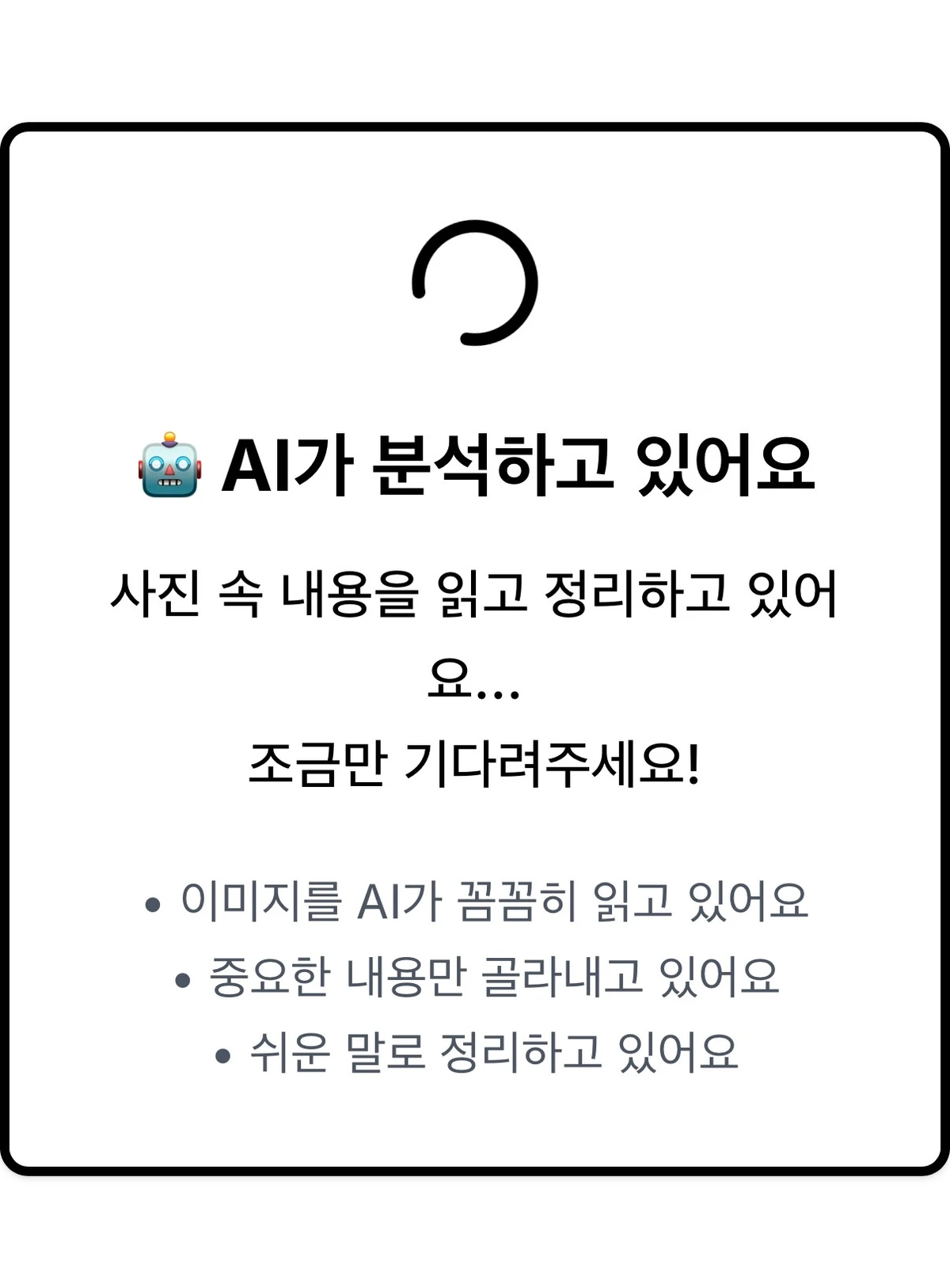 ReText 스크린샷 2