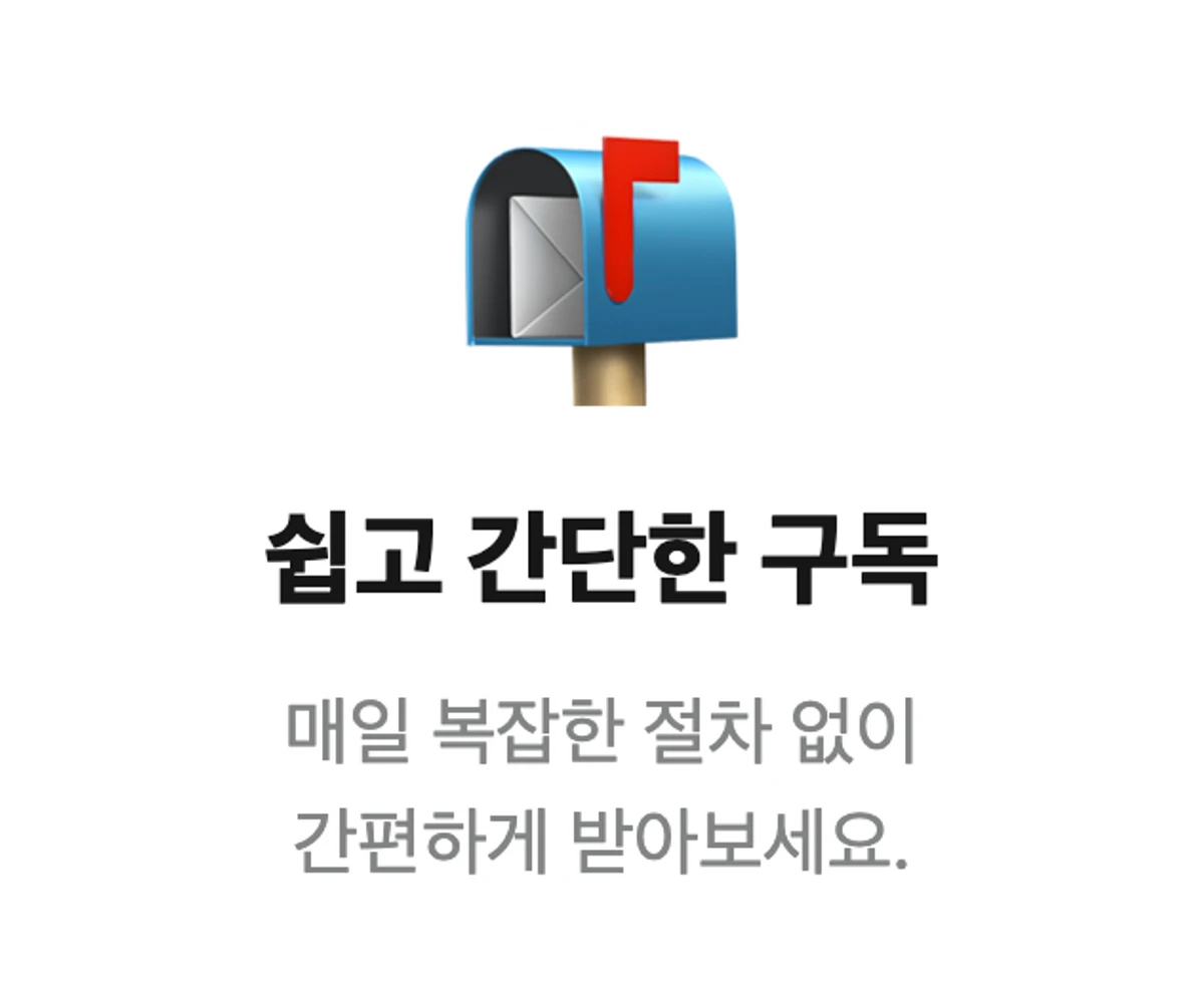일상 백과 스크린샷 1