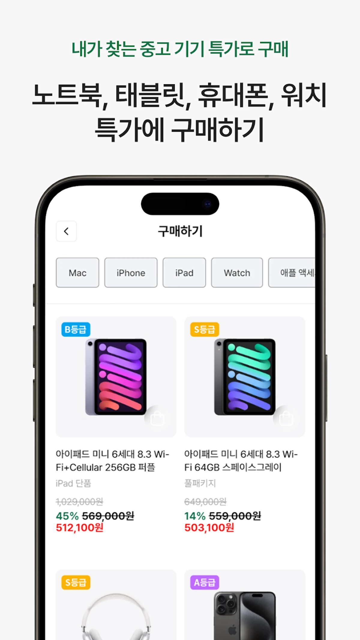 보상나라 스크린샷 5