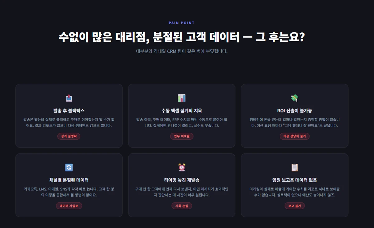 Pulse 스크린샷 2