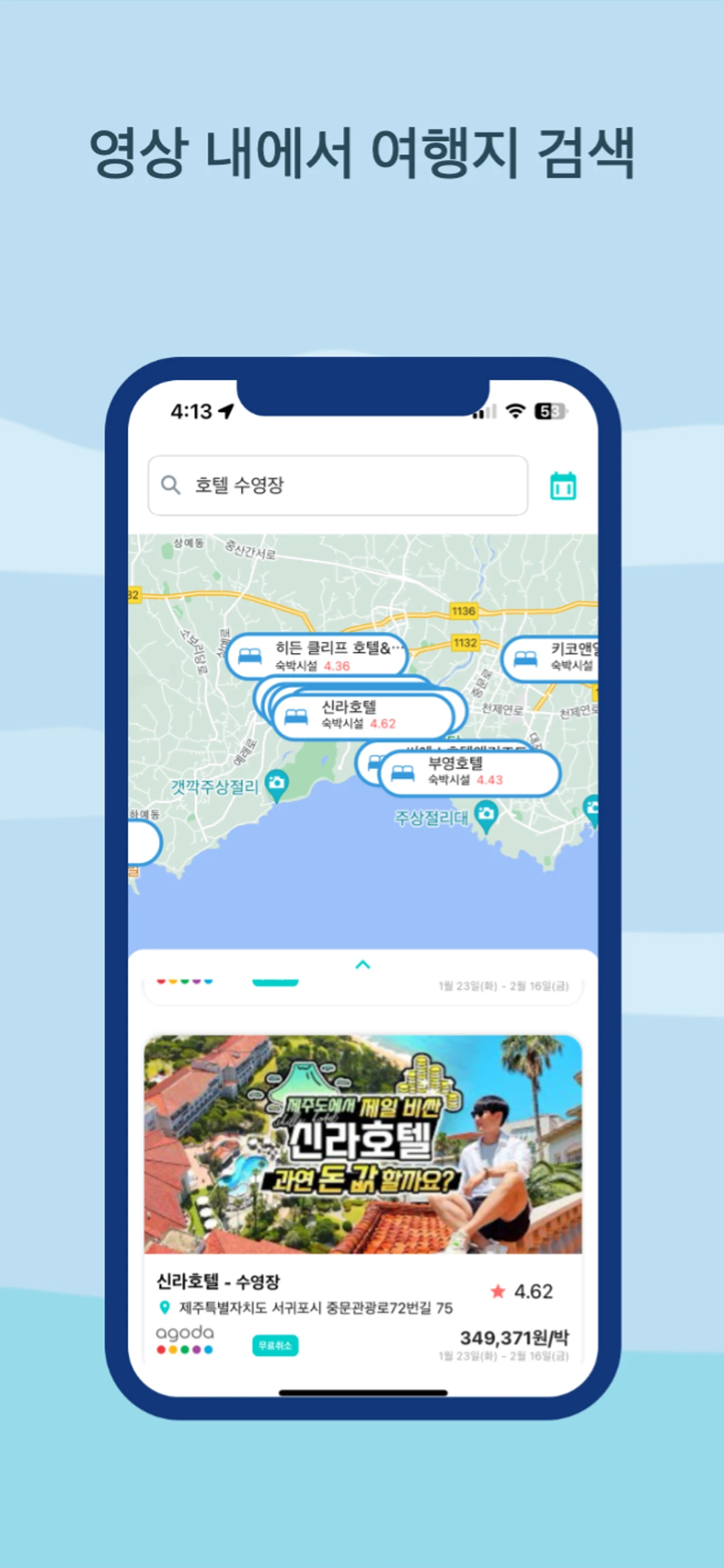 비트리비 스크린샷 2