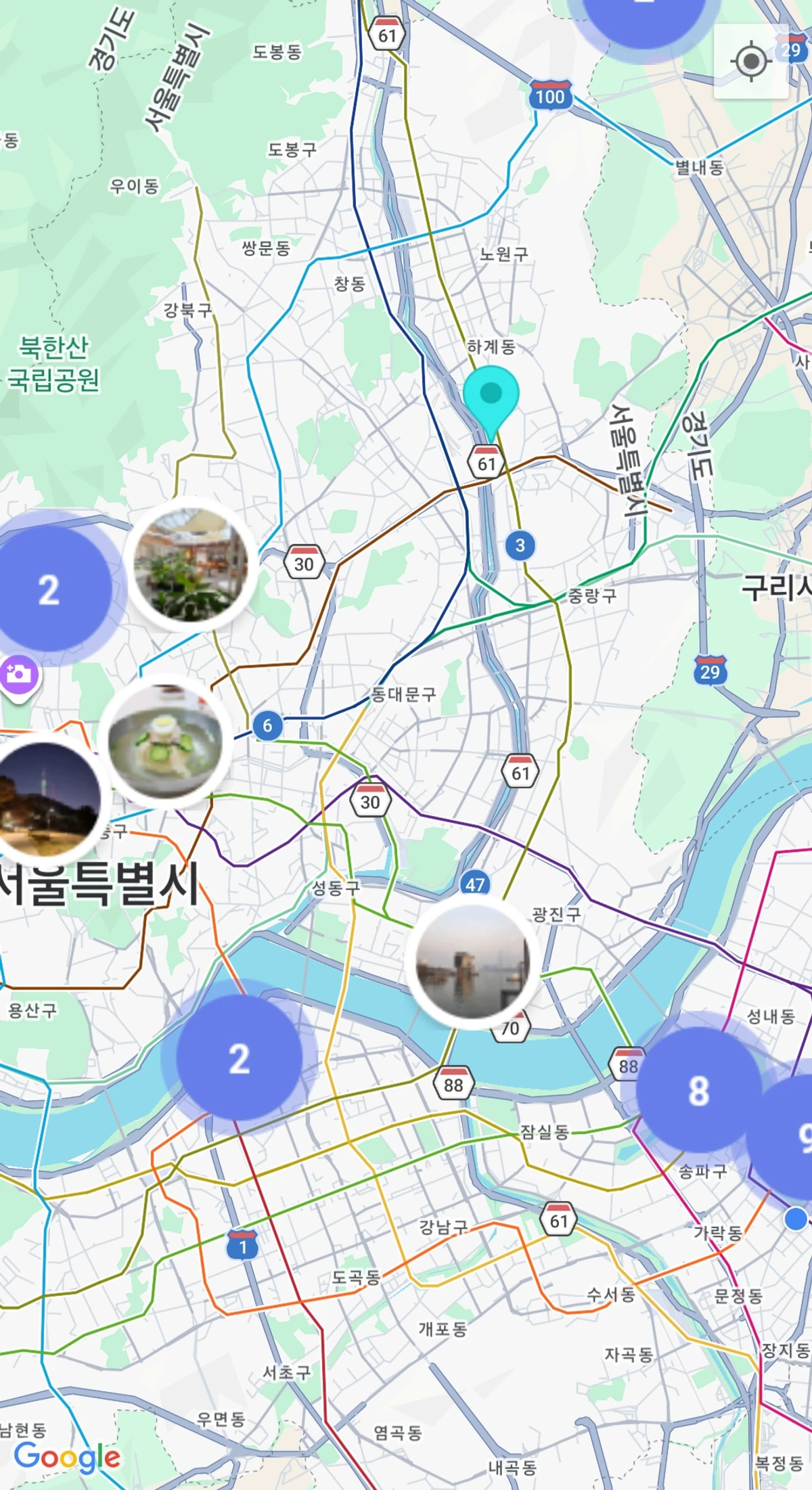 요기좋아 스크린샷 3