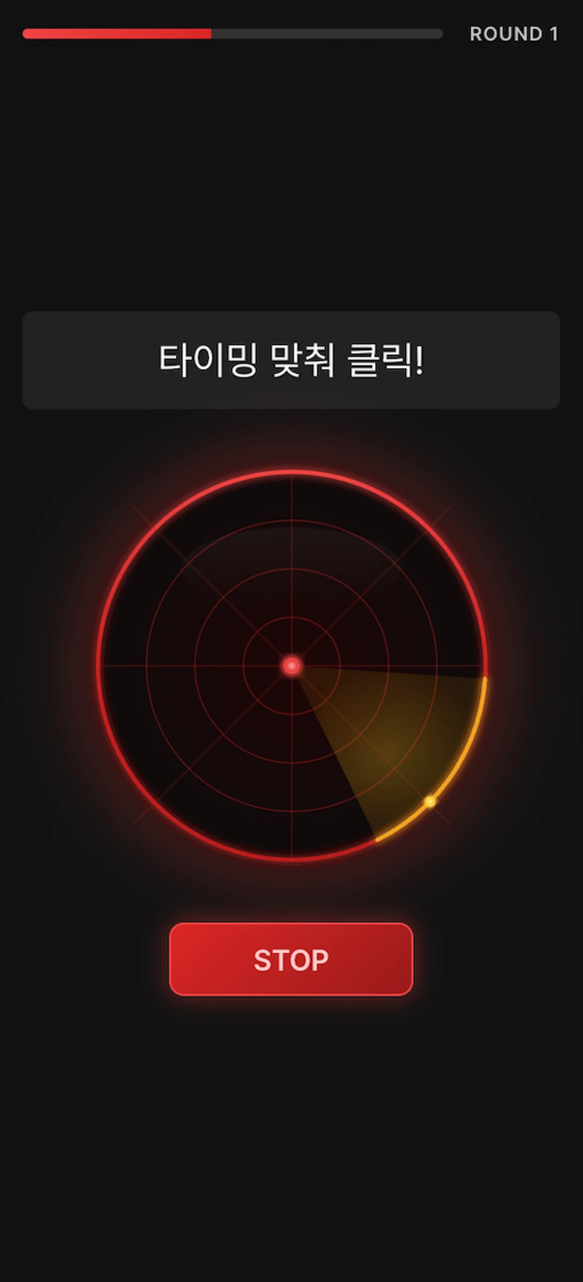 난이도 3단계 8가지 랜덤 미니게임 Focus 스크린샷 2