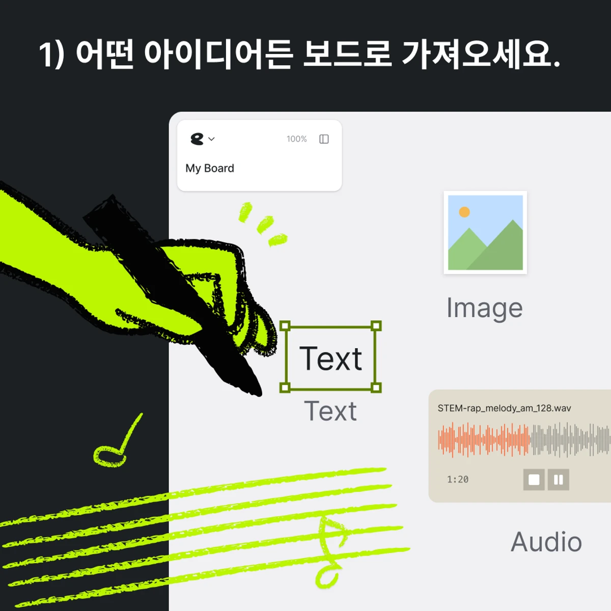 eapy 스크린샷 2