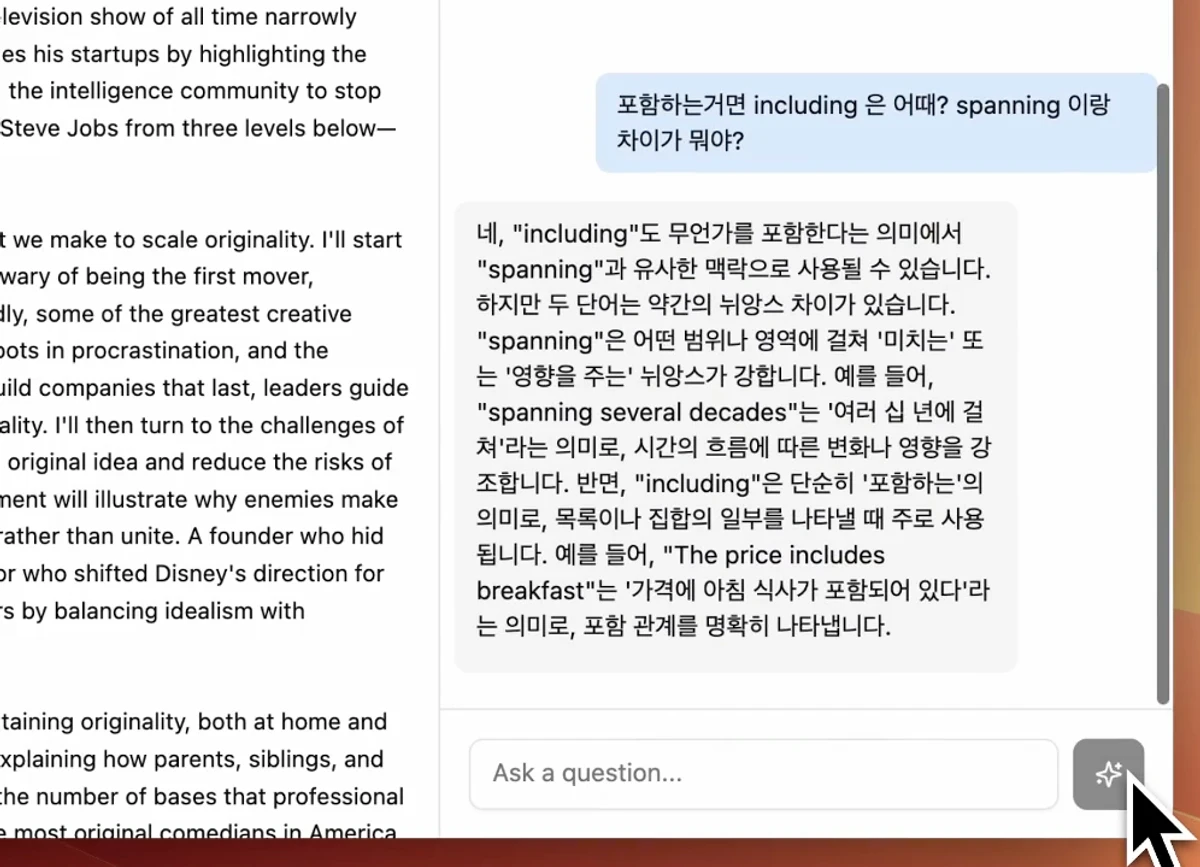 랭푸 스크린샷 4