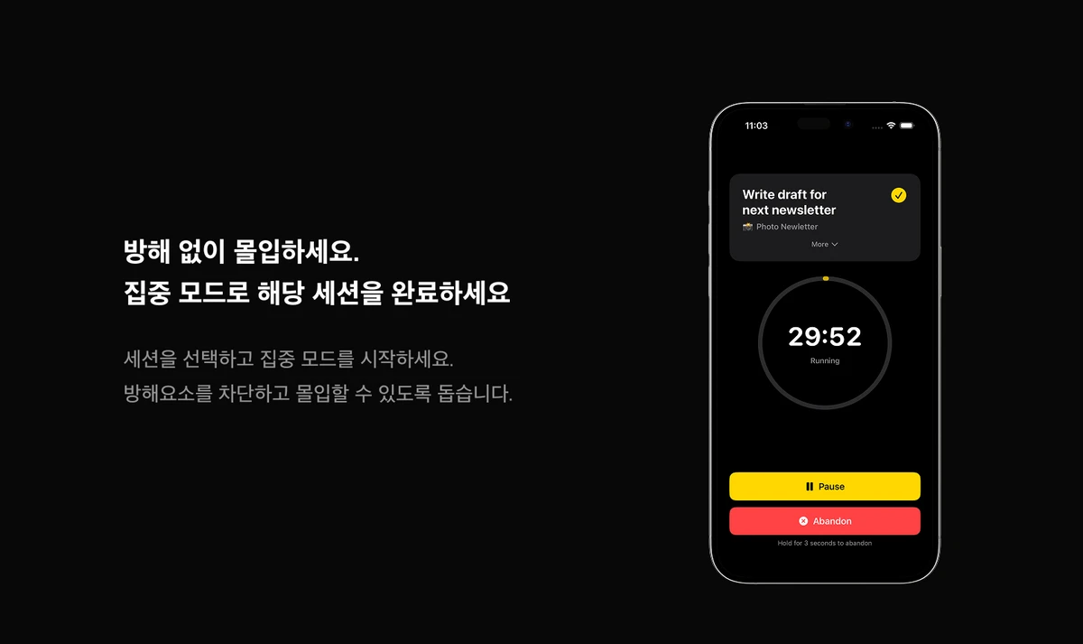 SINO 스크린샷 3