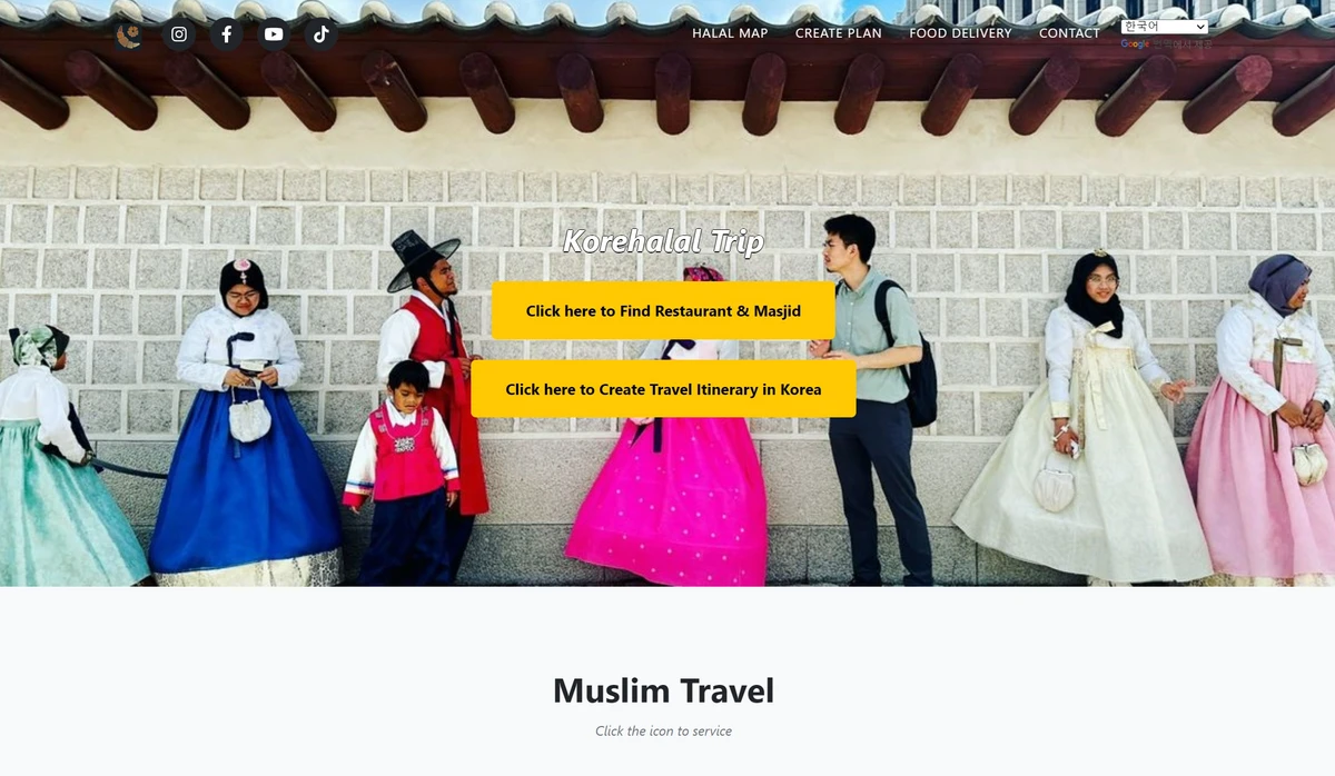 코레할랄트립 Korehalal Trip 스크린샷 5