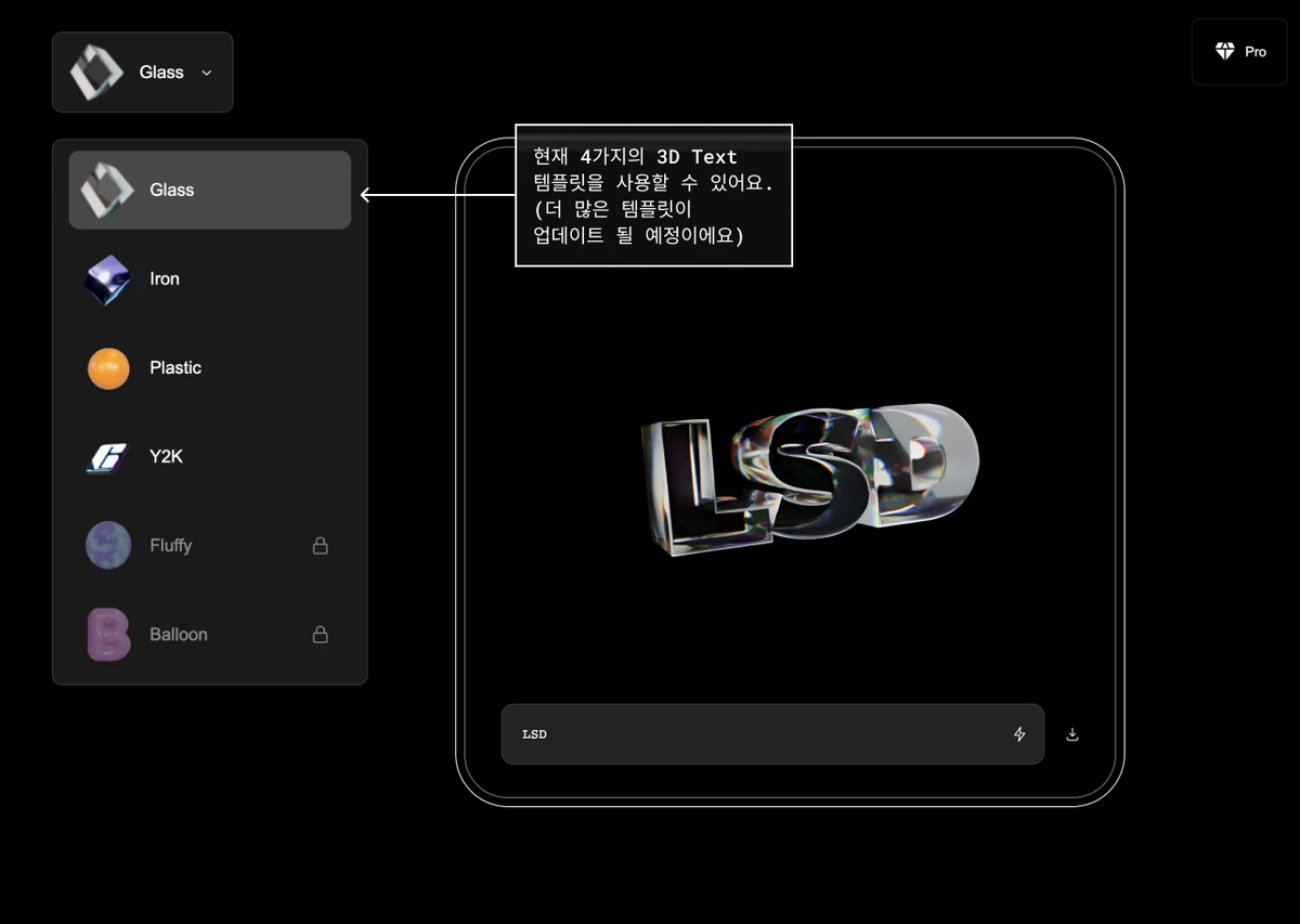LSD Pro by Grida 스크린샷 1