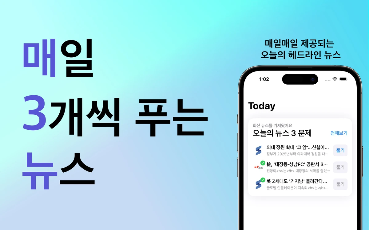 매삼뉴 MVP 스크린샷 1
