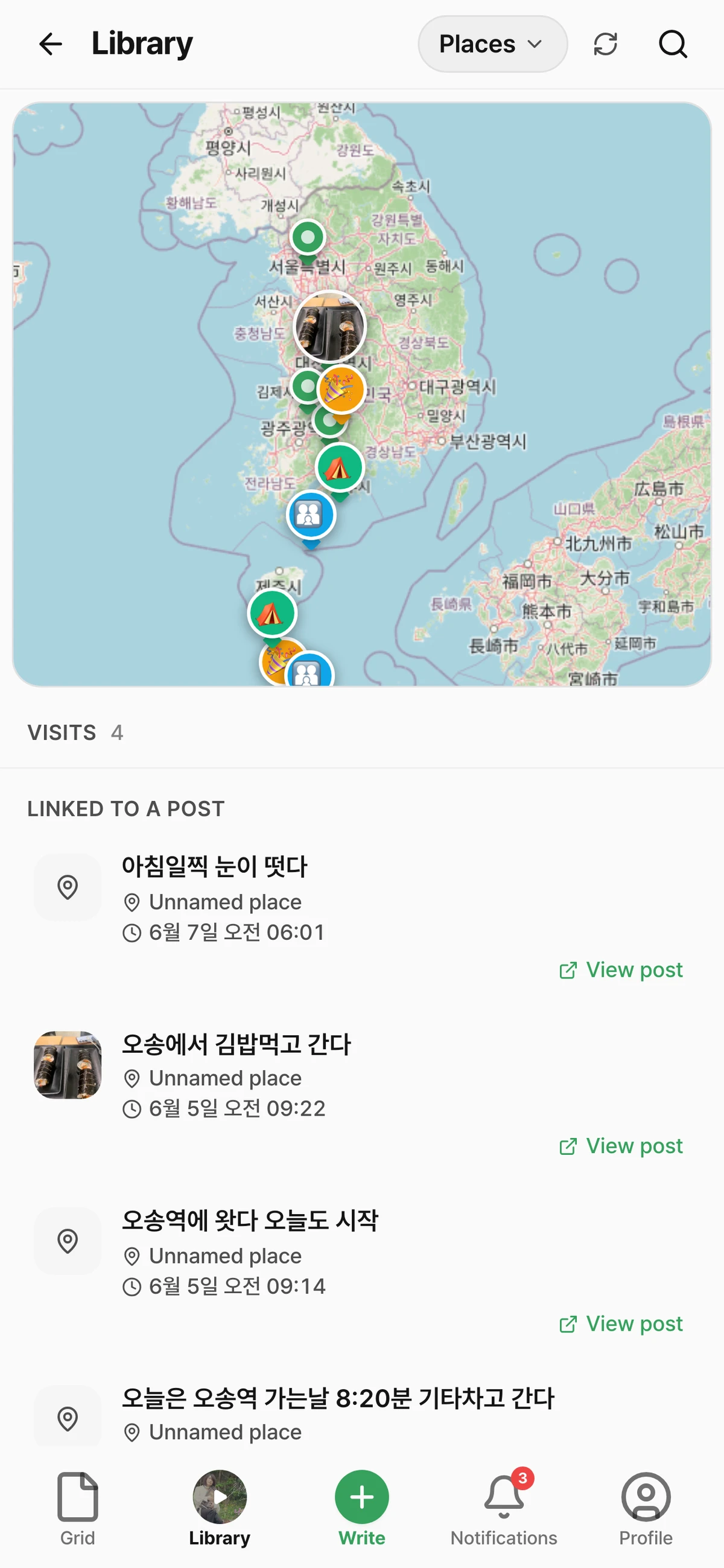 nlook 스크린샷 4