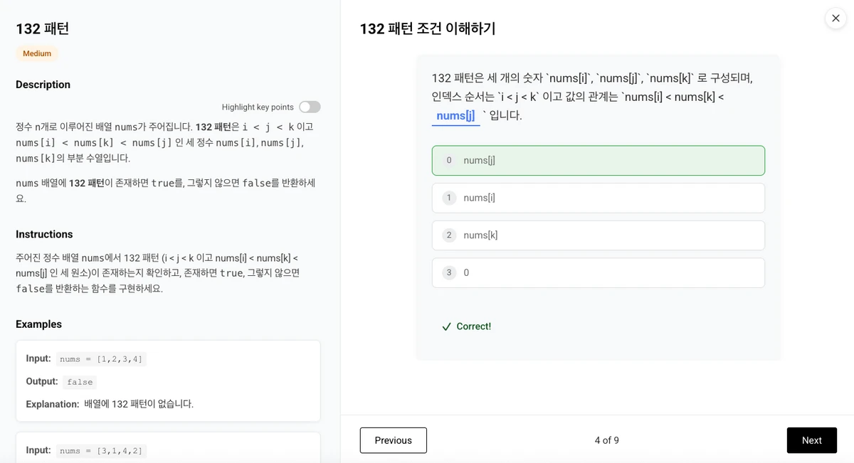 콰이브 스크린샷 3