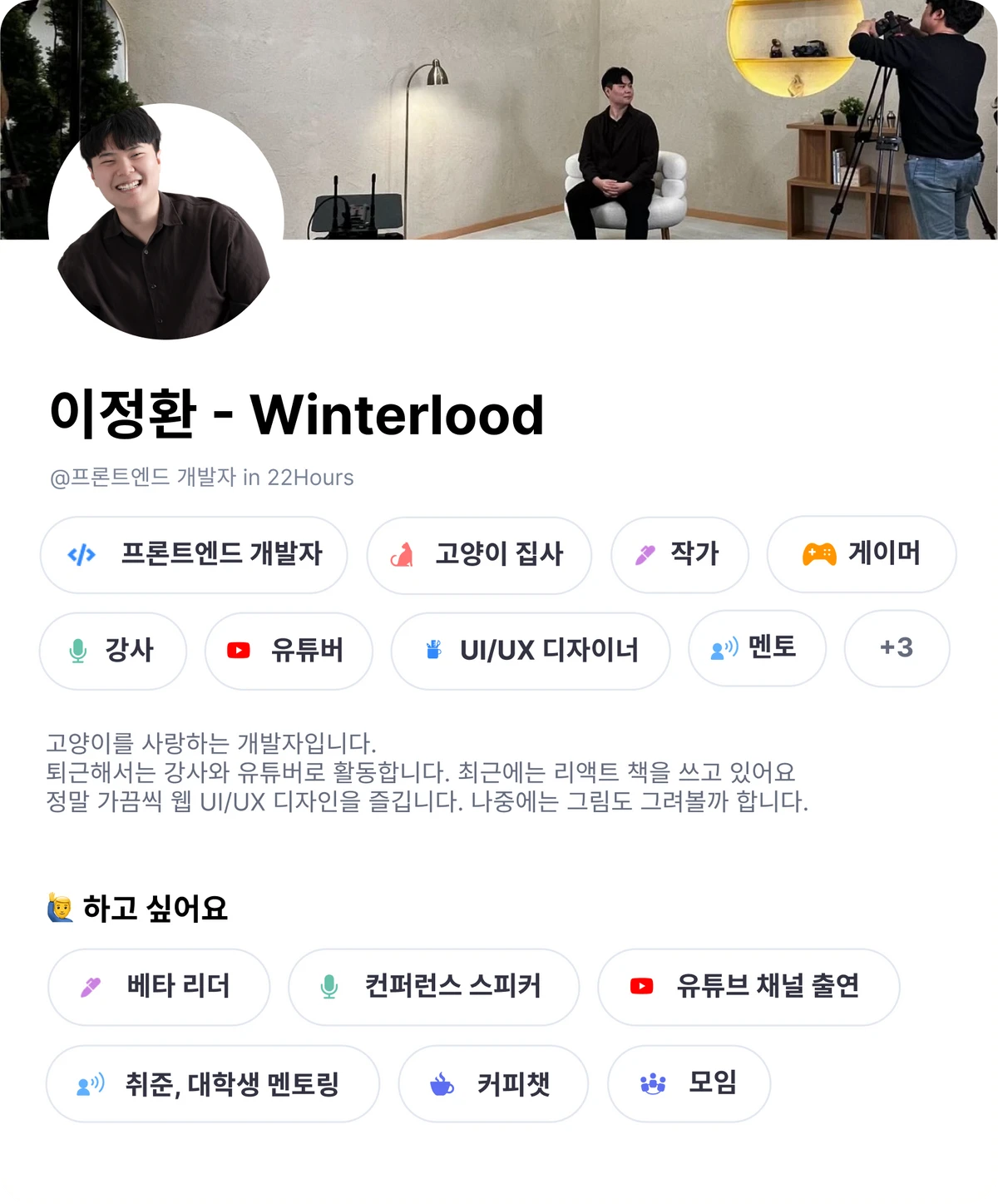 Wonder 스크린샷 1