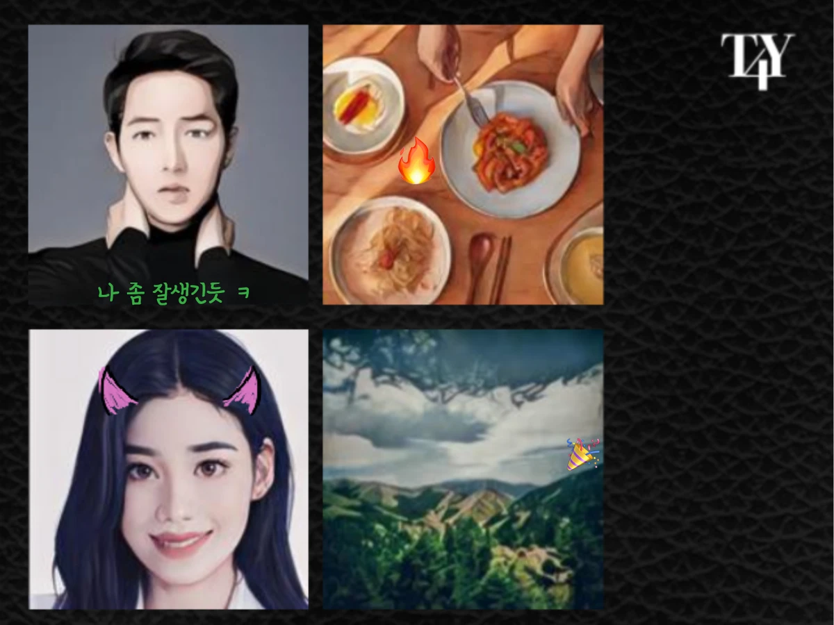 T4Y This is For You 스크린샷 4