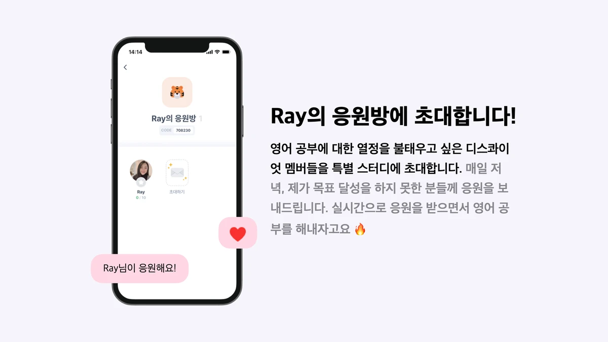 플랭 스크린샷 3