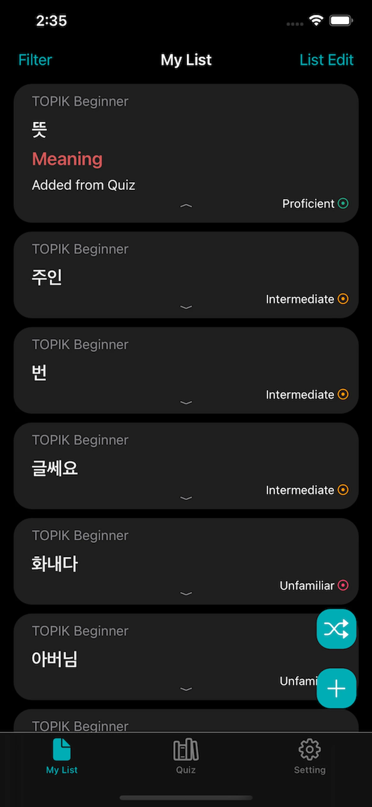 유버 보카 스크린샷 3