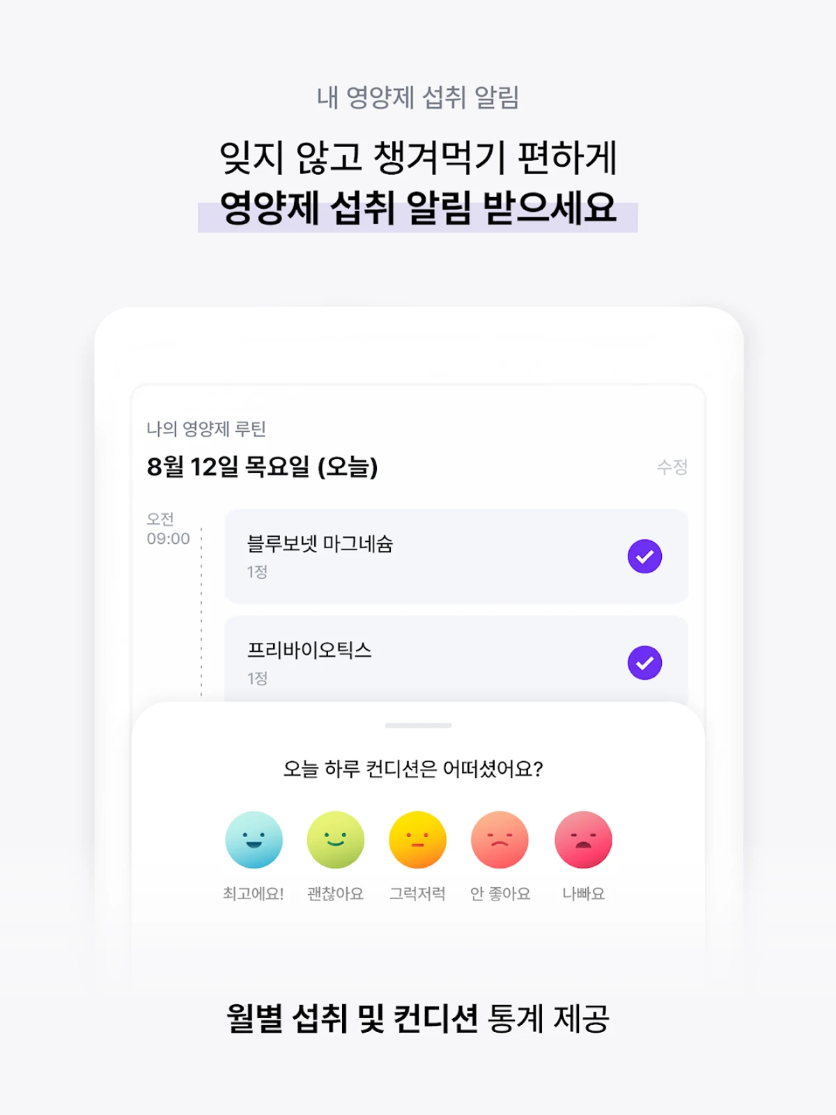 필라이즈 스크린샷 4