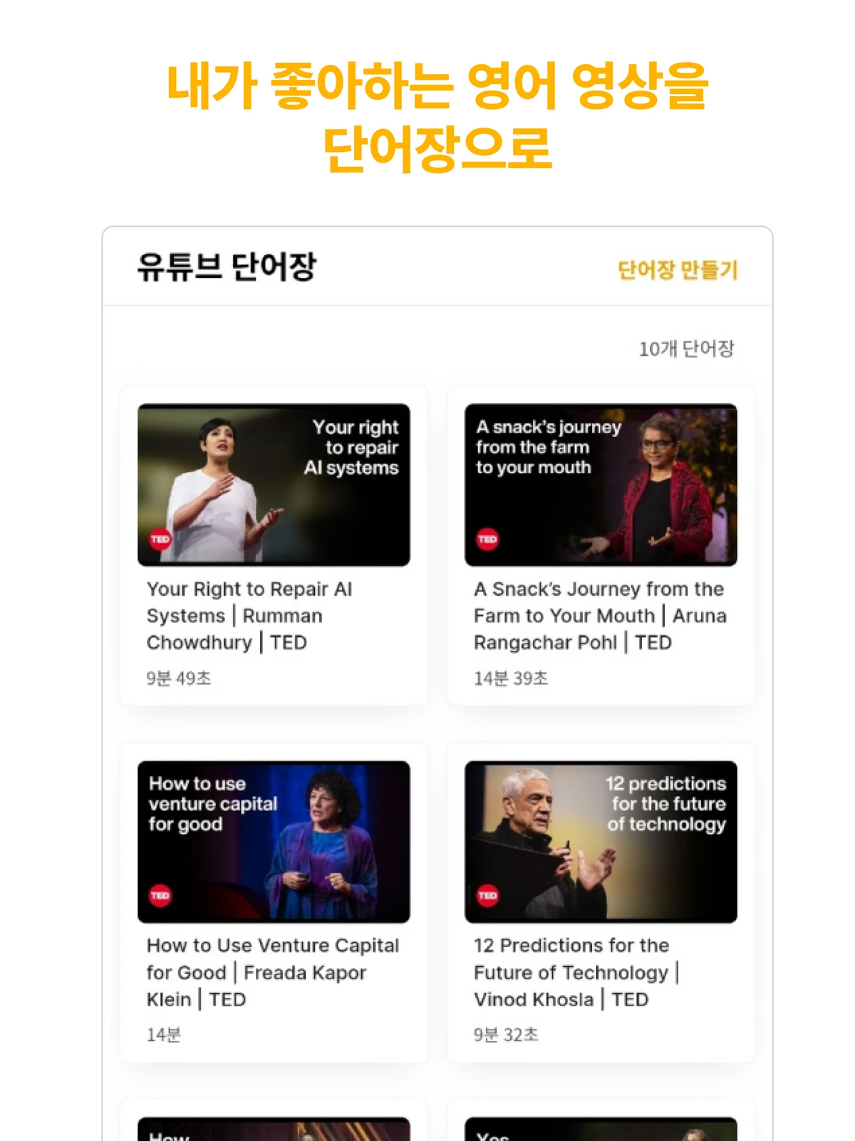 PAW 스크린샷 3