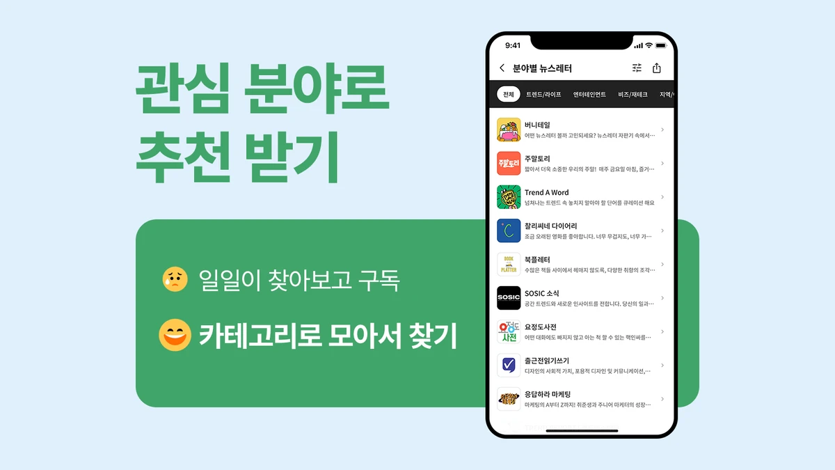 헤이버니 heybunny 스크린샷 3