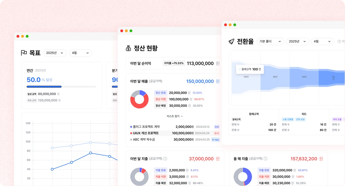 pluuug 플러그 스크린샷 1