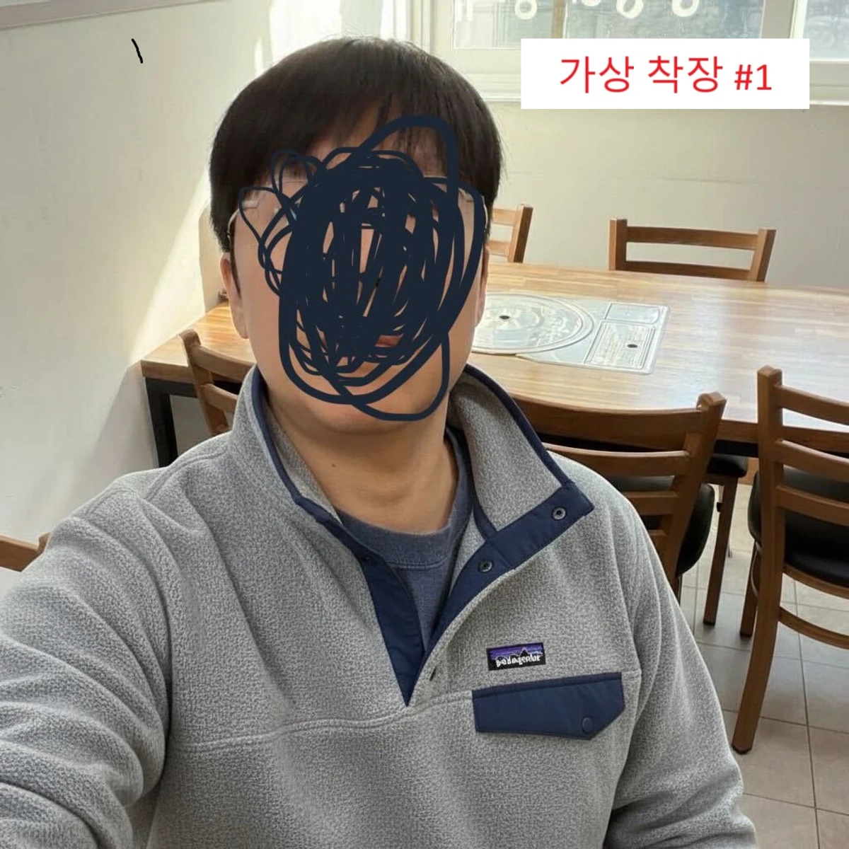 뷔통 스크린샷 3