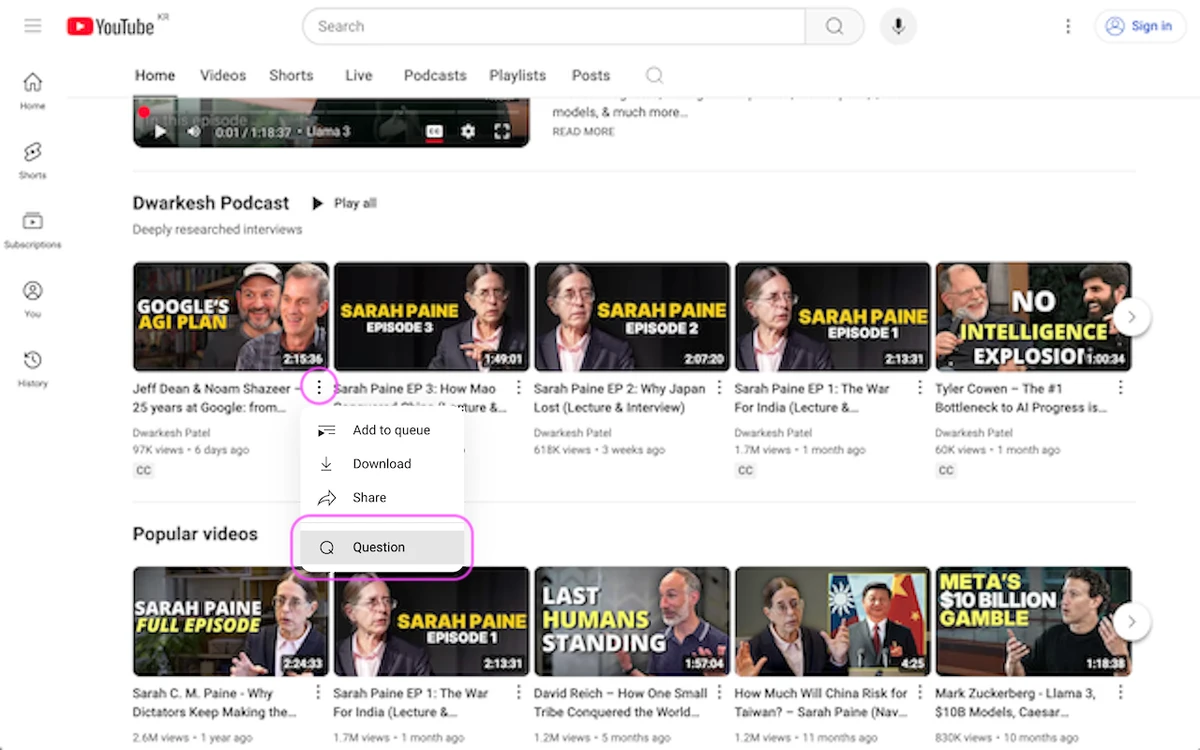 YouTube 질문하기 스크린샷 3