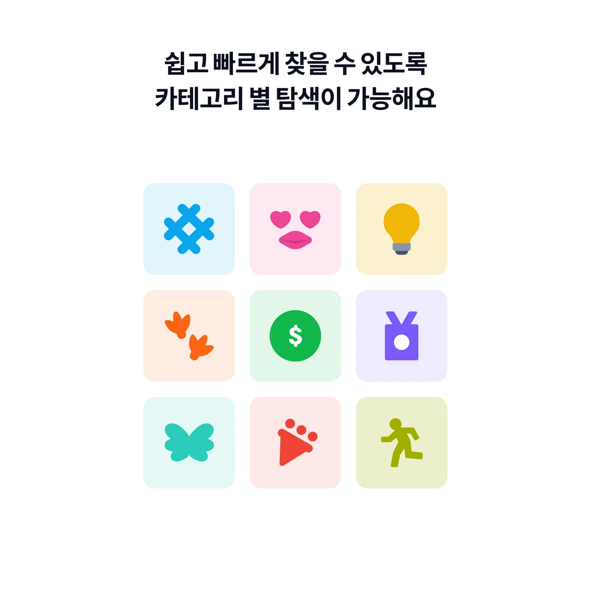 사초생 스크린샷 4
