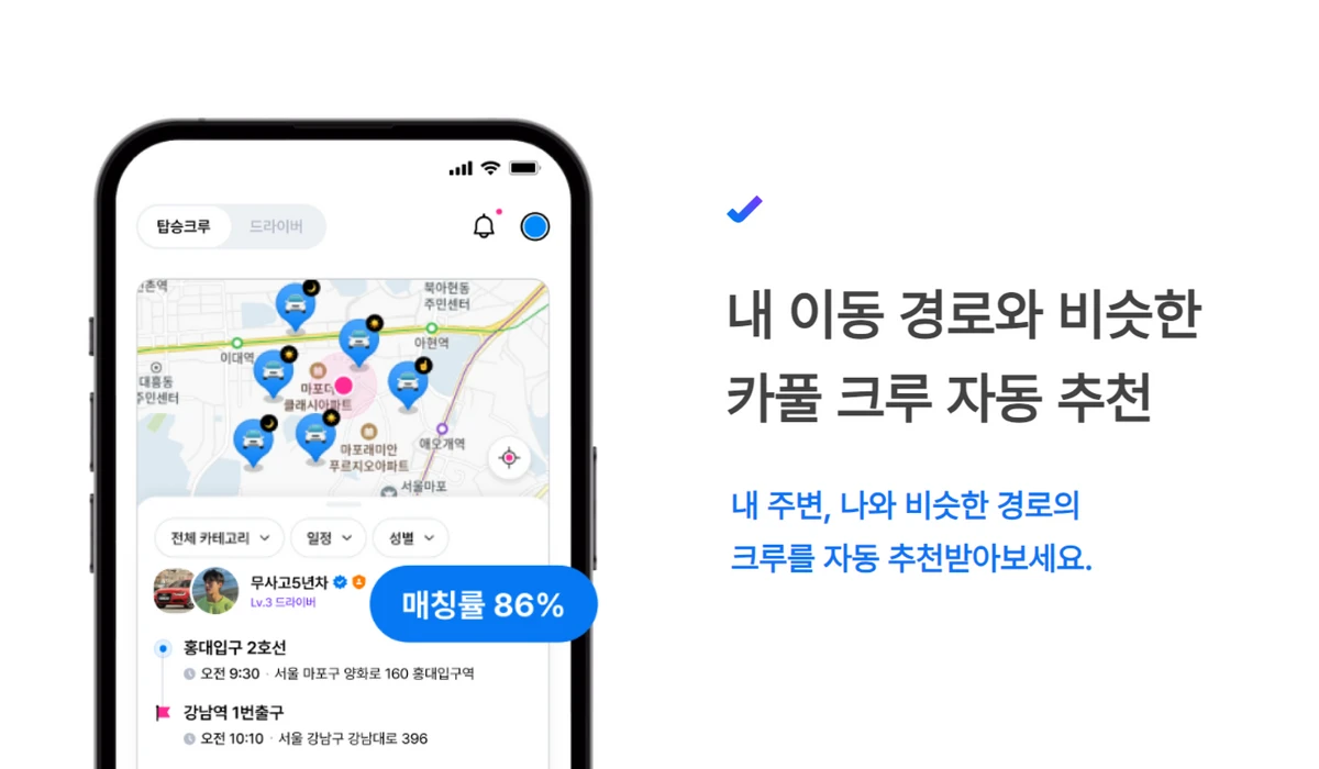 네카 스크린샷 1
