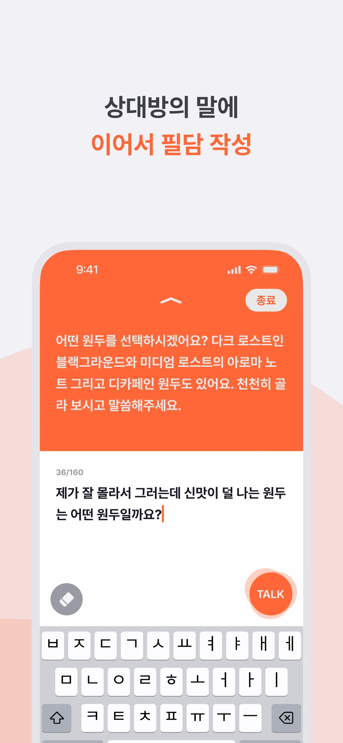비스담 BISDAM 스크린샷 4