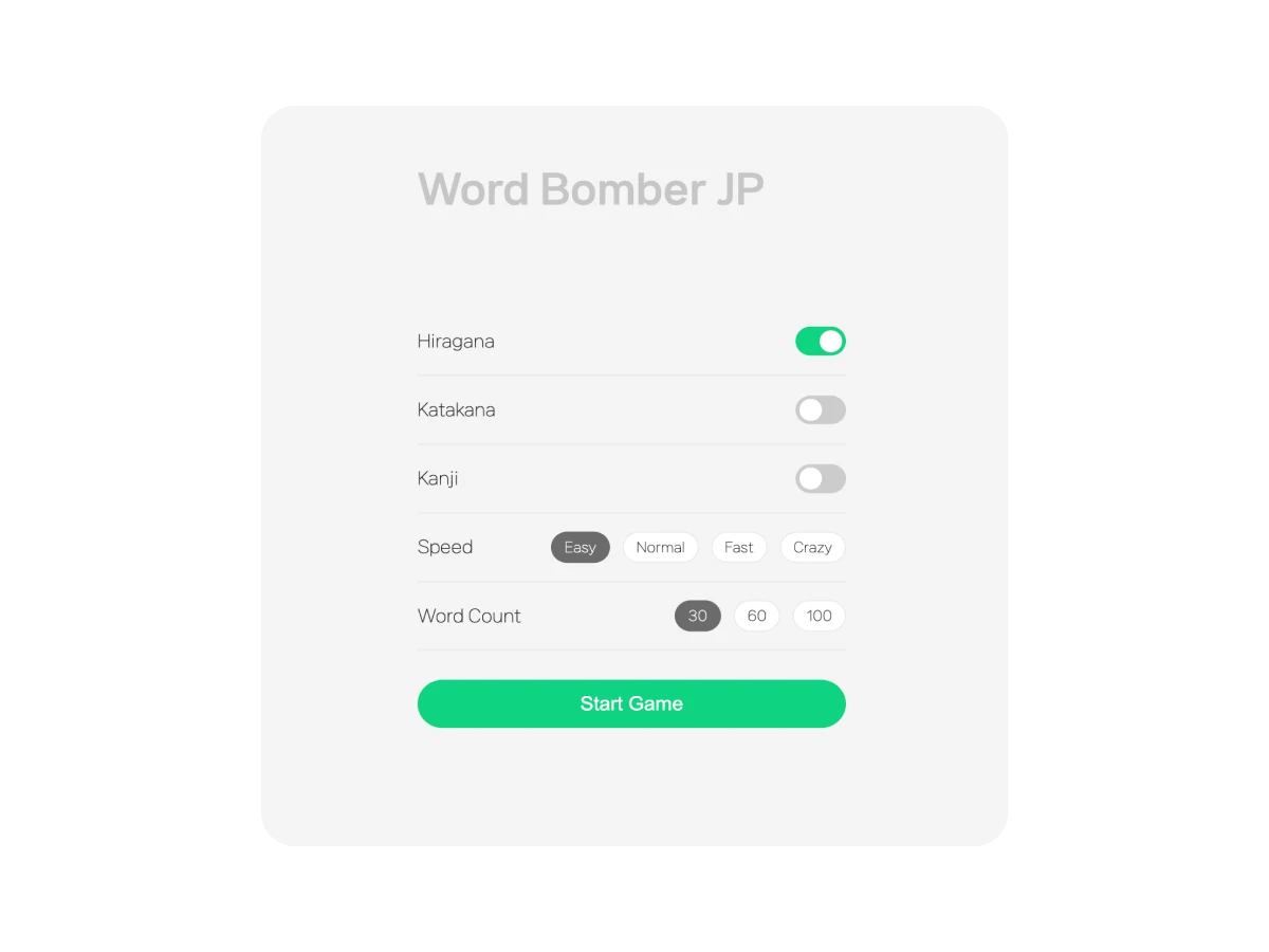 Word Bomber JP 스크린샷 2