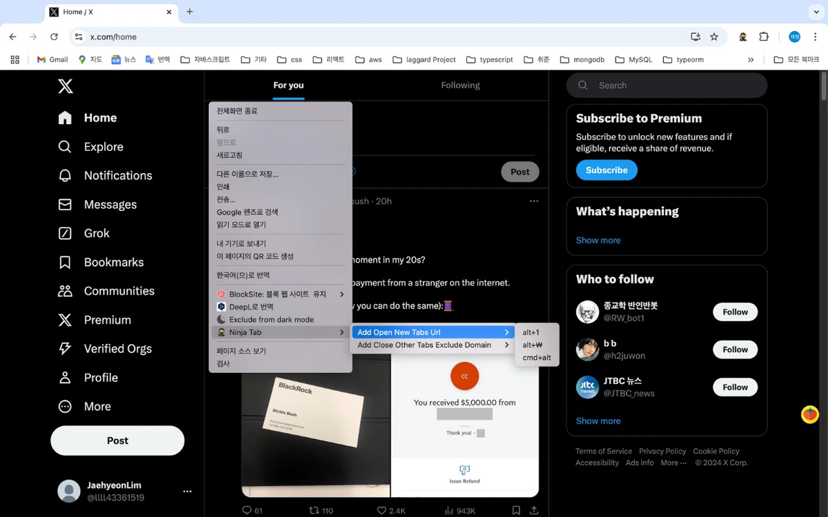 Ninja Tab. Custom Shortcuts control tab 스크린샷 4