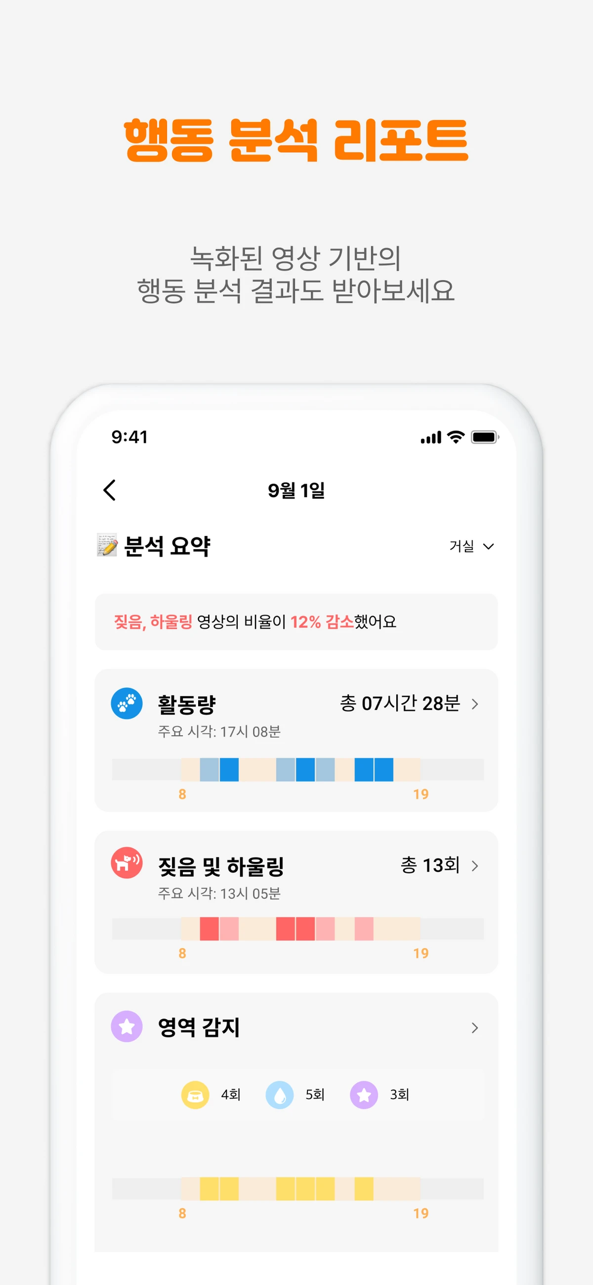 도기보기 스크린샷 3