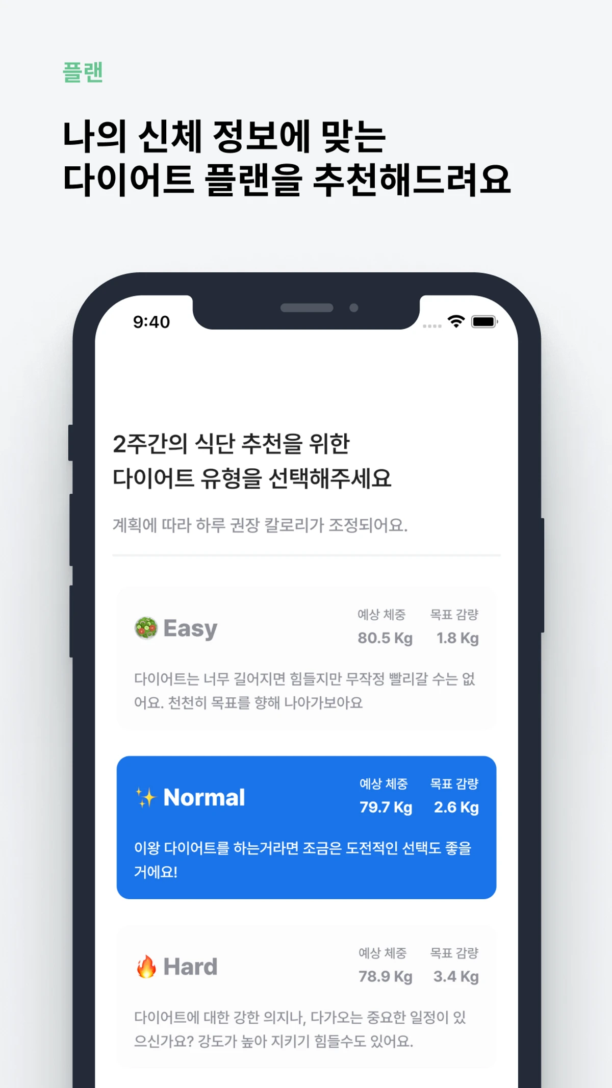 이얌 Easy Yum 스크린샷 1