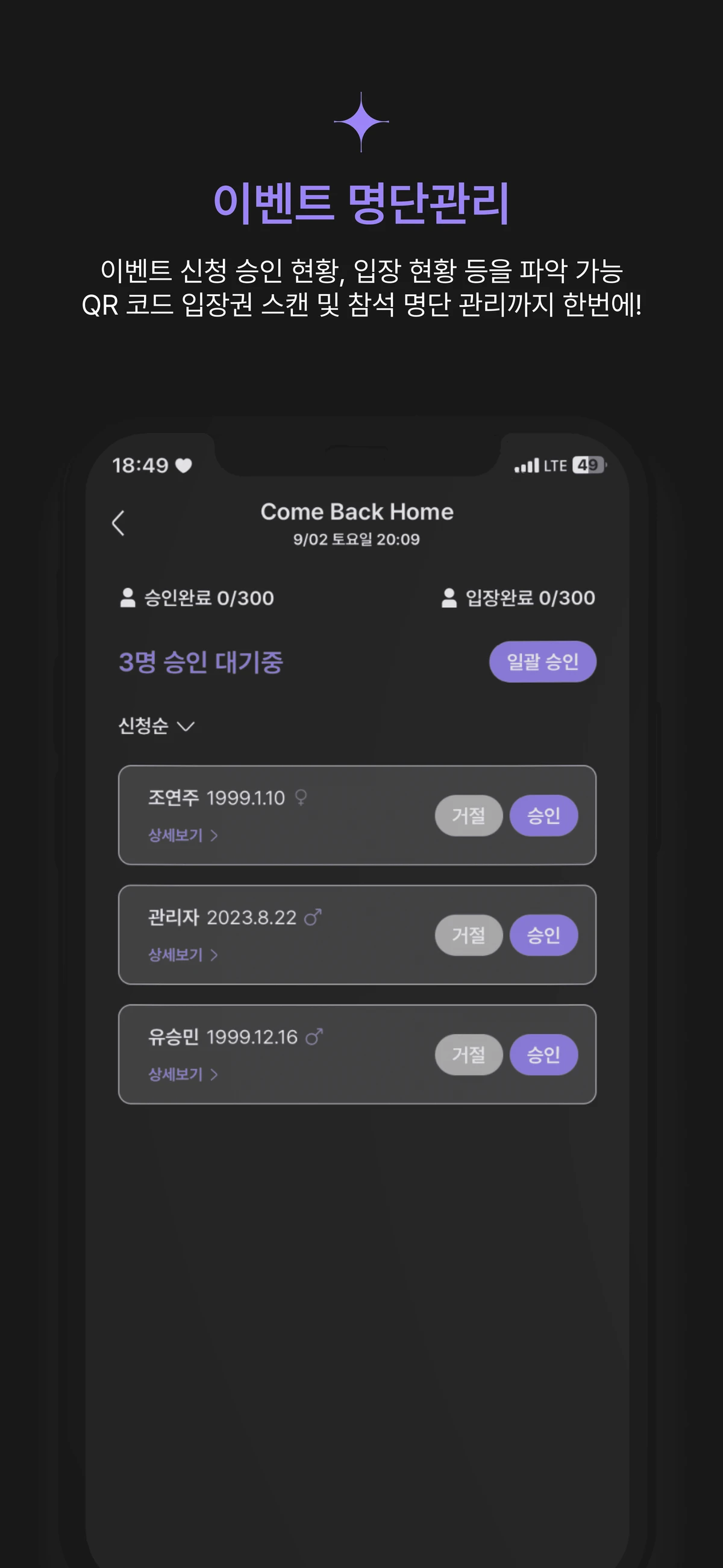 오픈오프 스크린샷 5