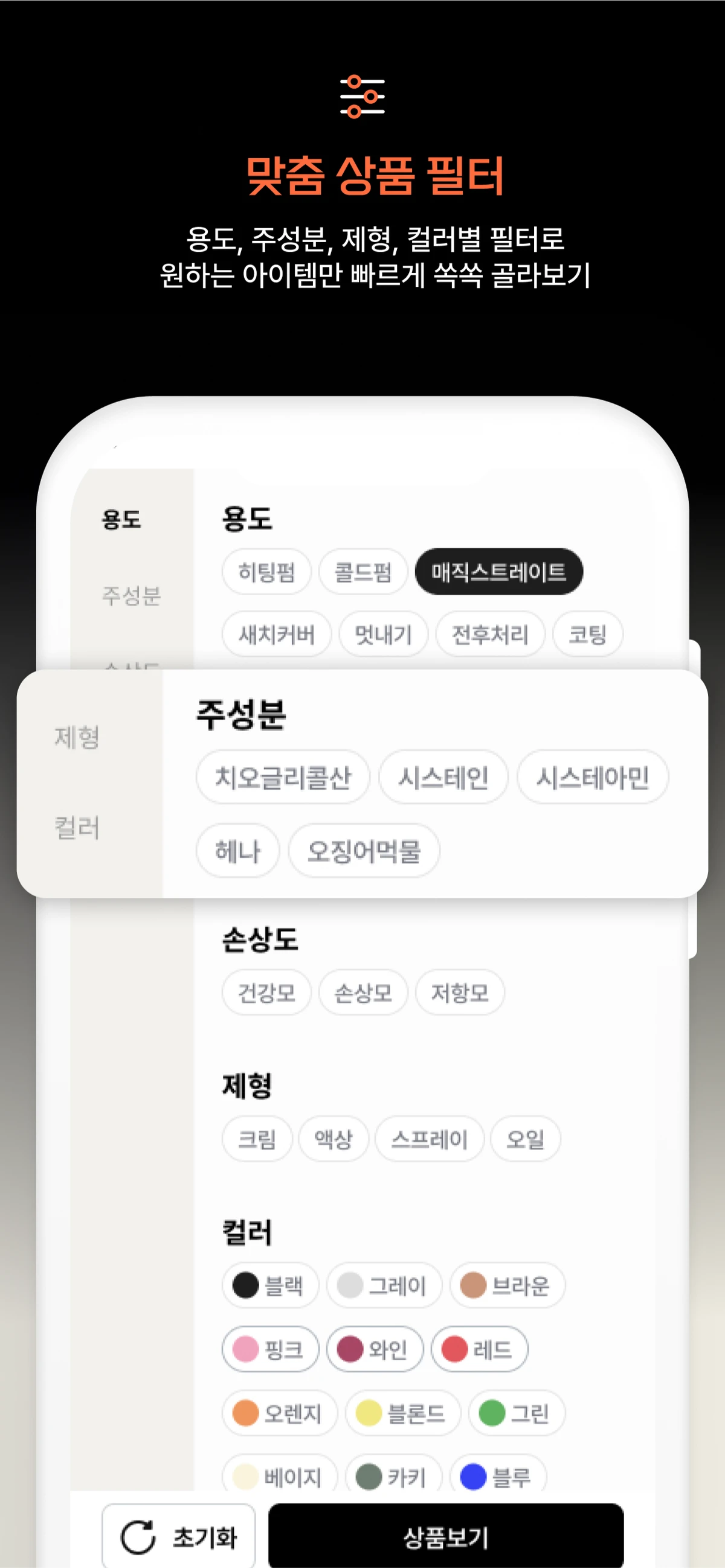 뷰플샵 스크린샷 3