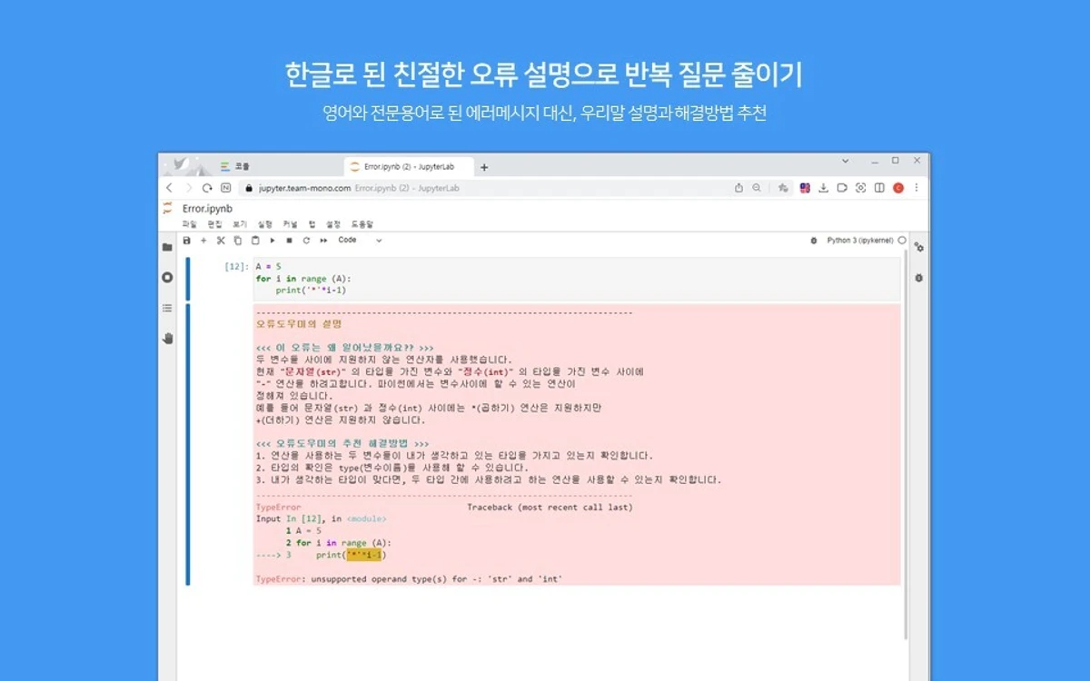 코들 스크린샷 1