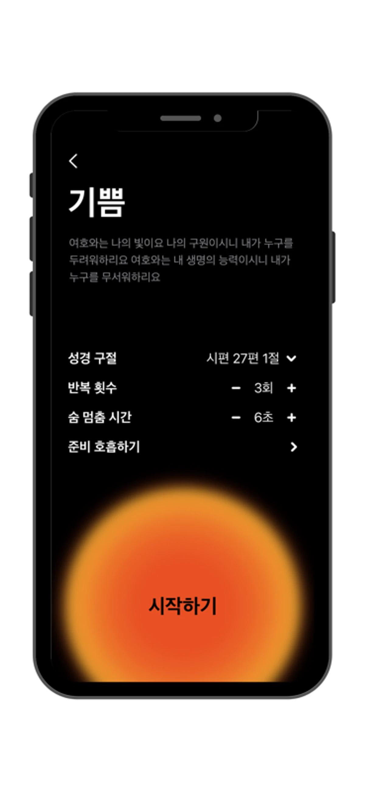 에피파니 스크린샷 2