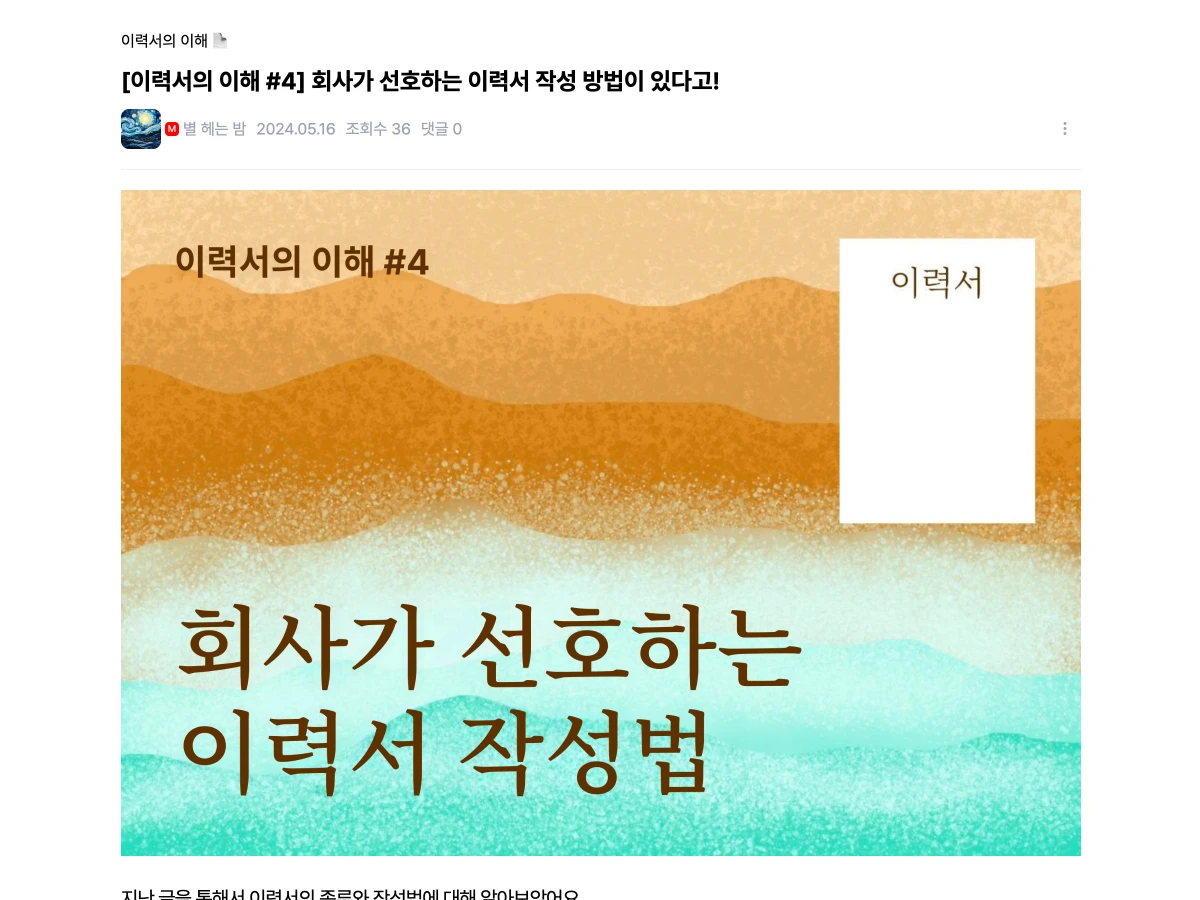 굿앺터눈 goodafternoon 스크린샷 5