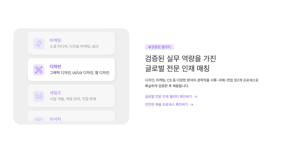 픽디 스크린샷 1