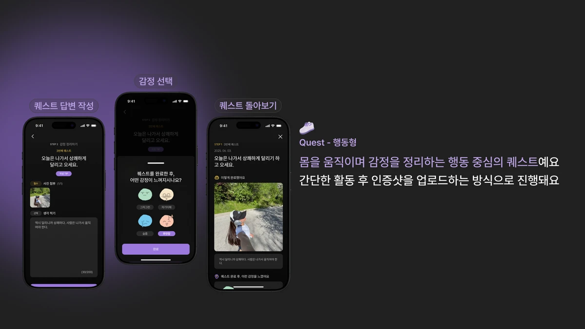 Bye Boo 바이부 스크린샷 5