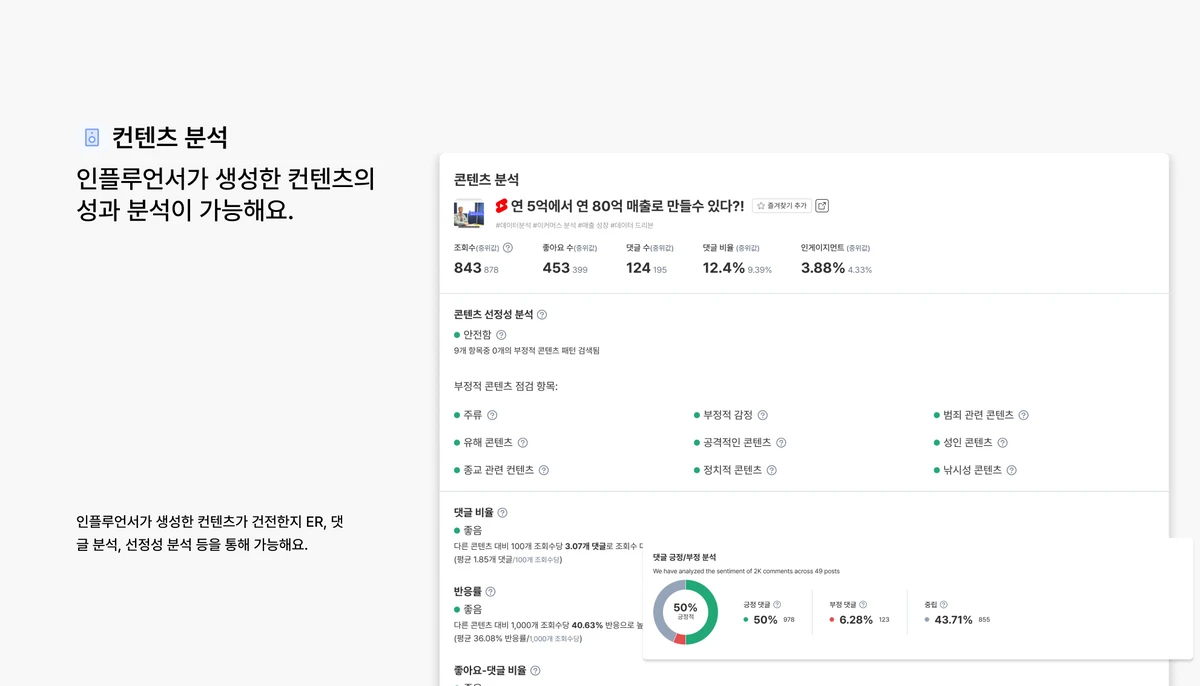 소디 스크린샷 3