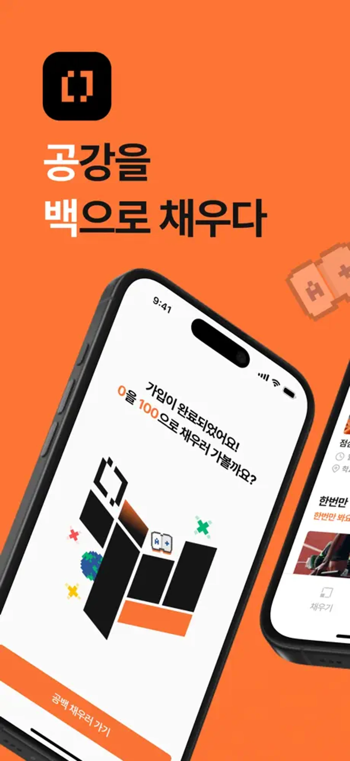 공백 스크린샷 1