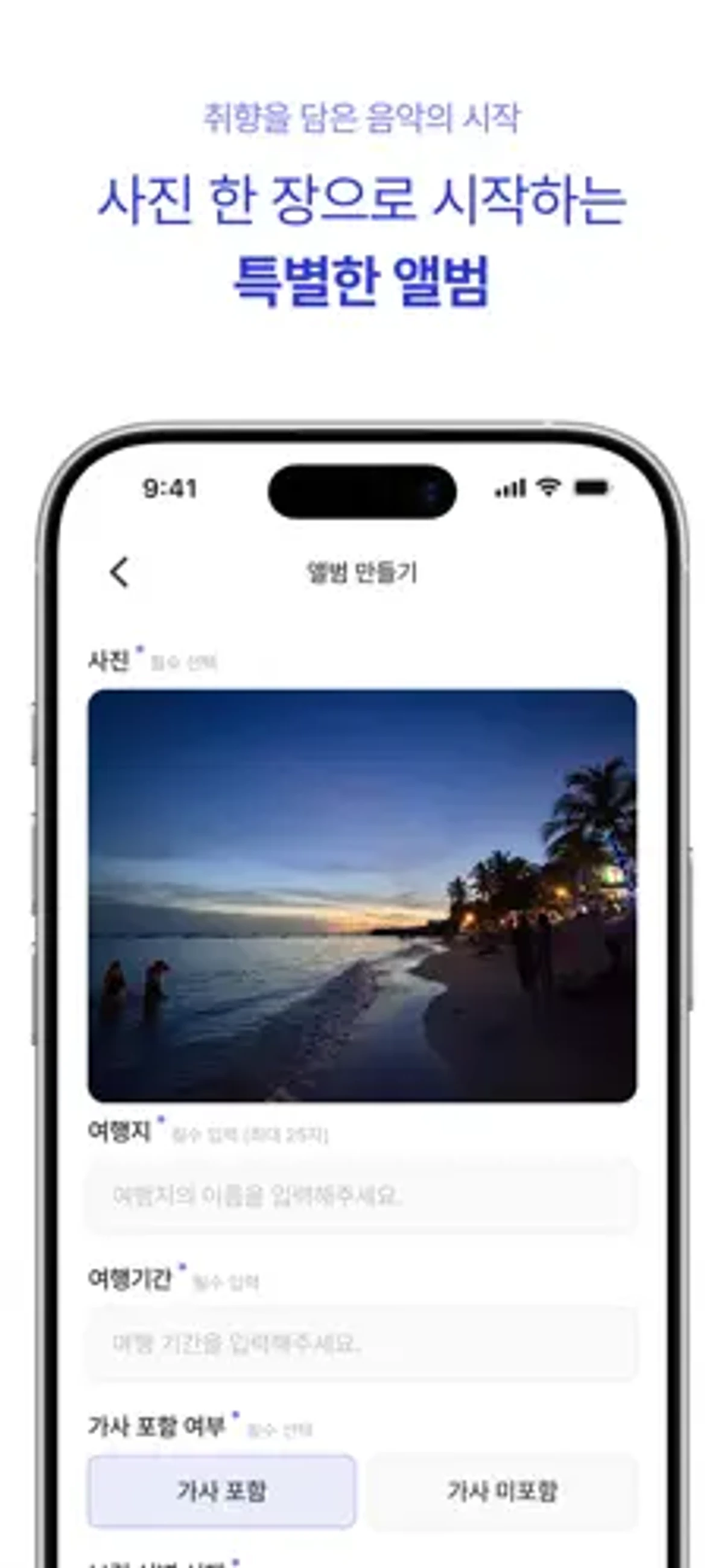 RETRIP 스크린샷 3
